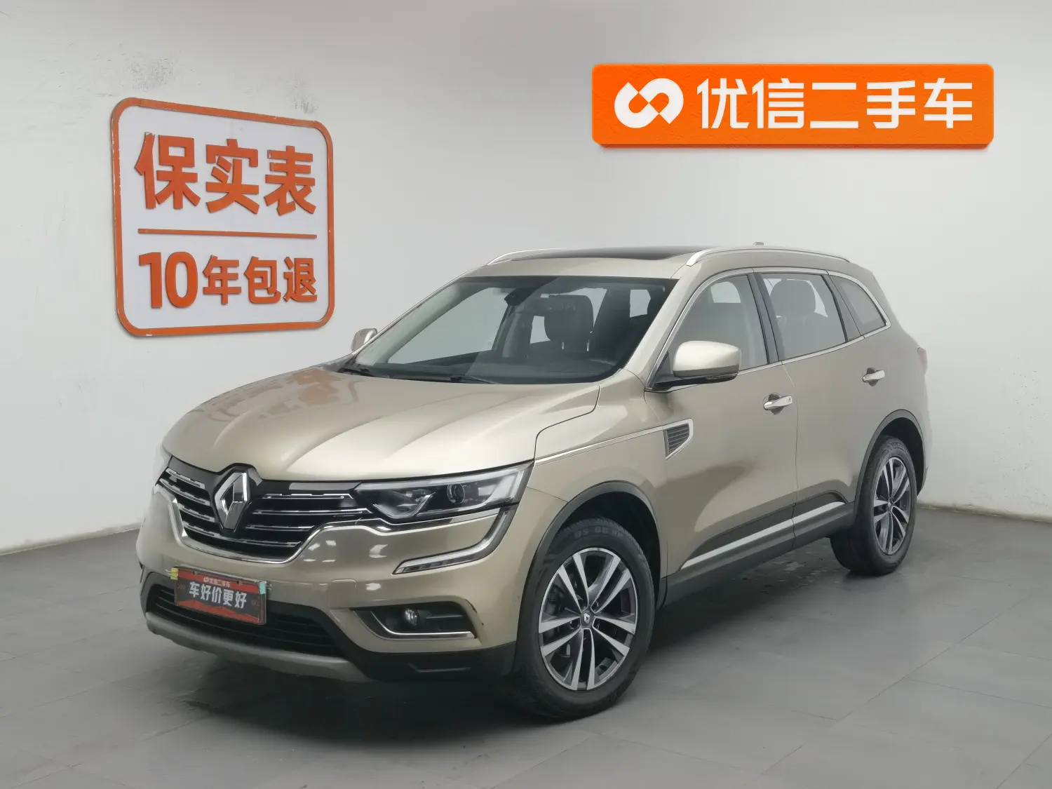 Renault Koleos