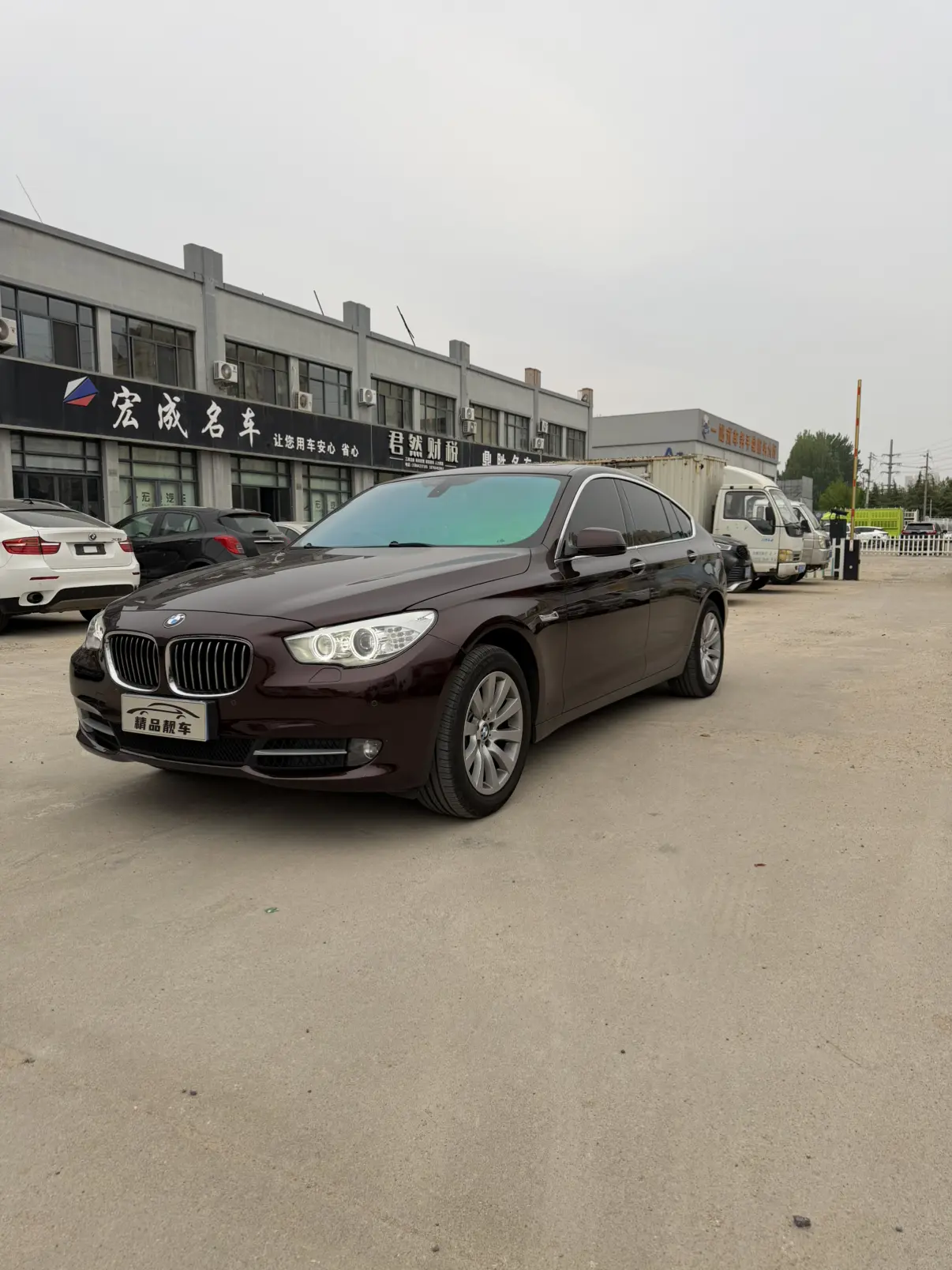 BMW 5 Series GT