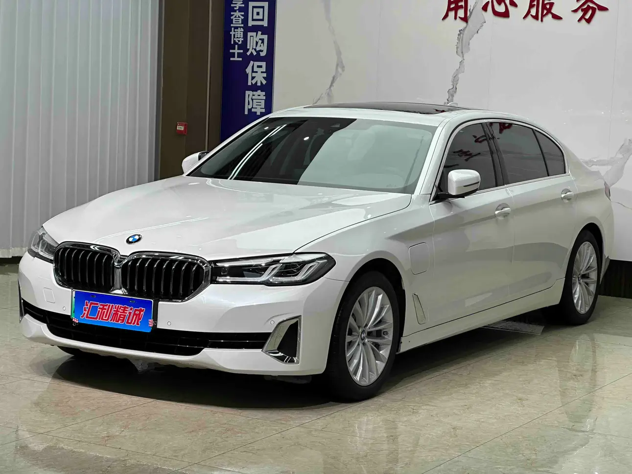BMW 5 Series PHEV