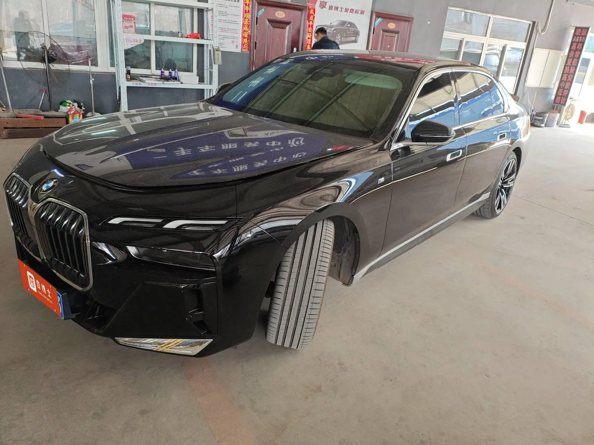 BMW 7 Series