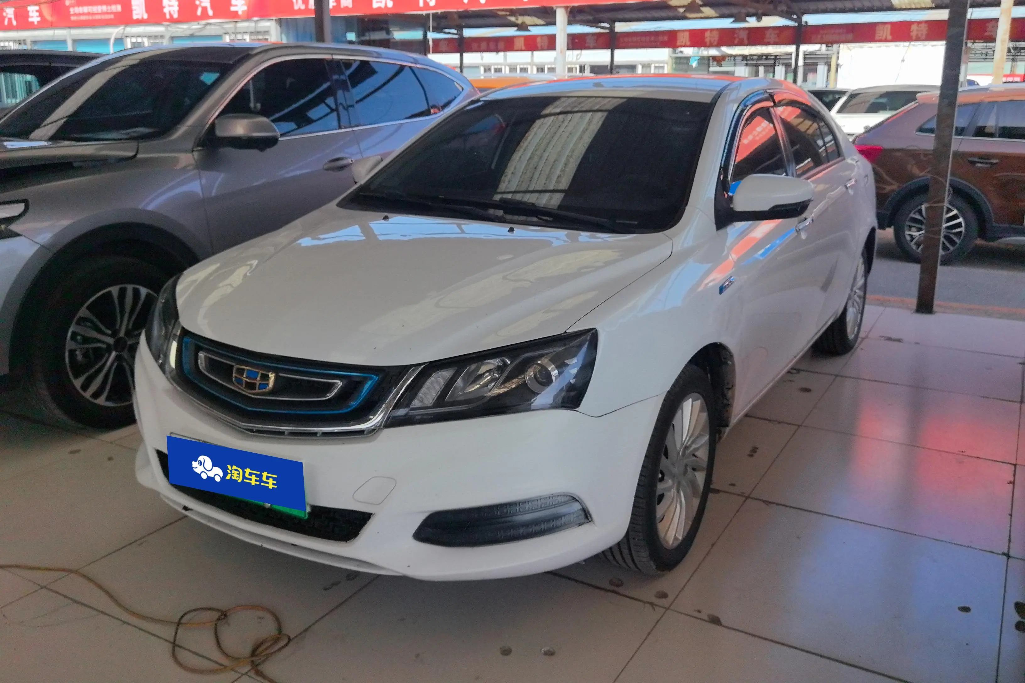 Geely Emgrand EV