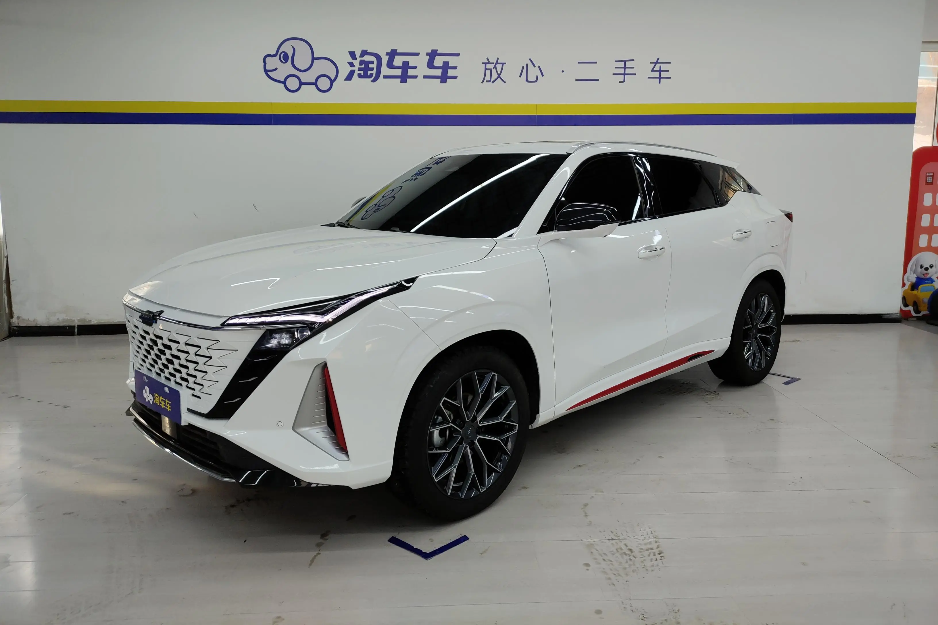 Oshan Changan Auchan Z6