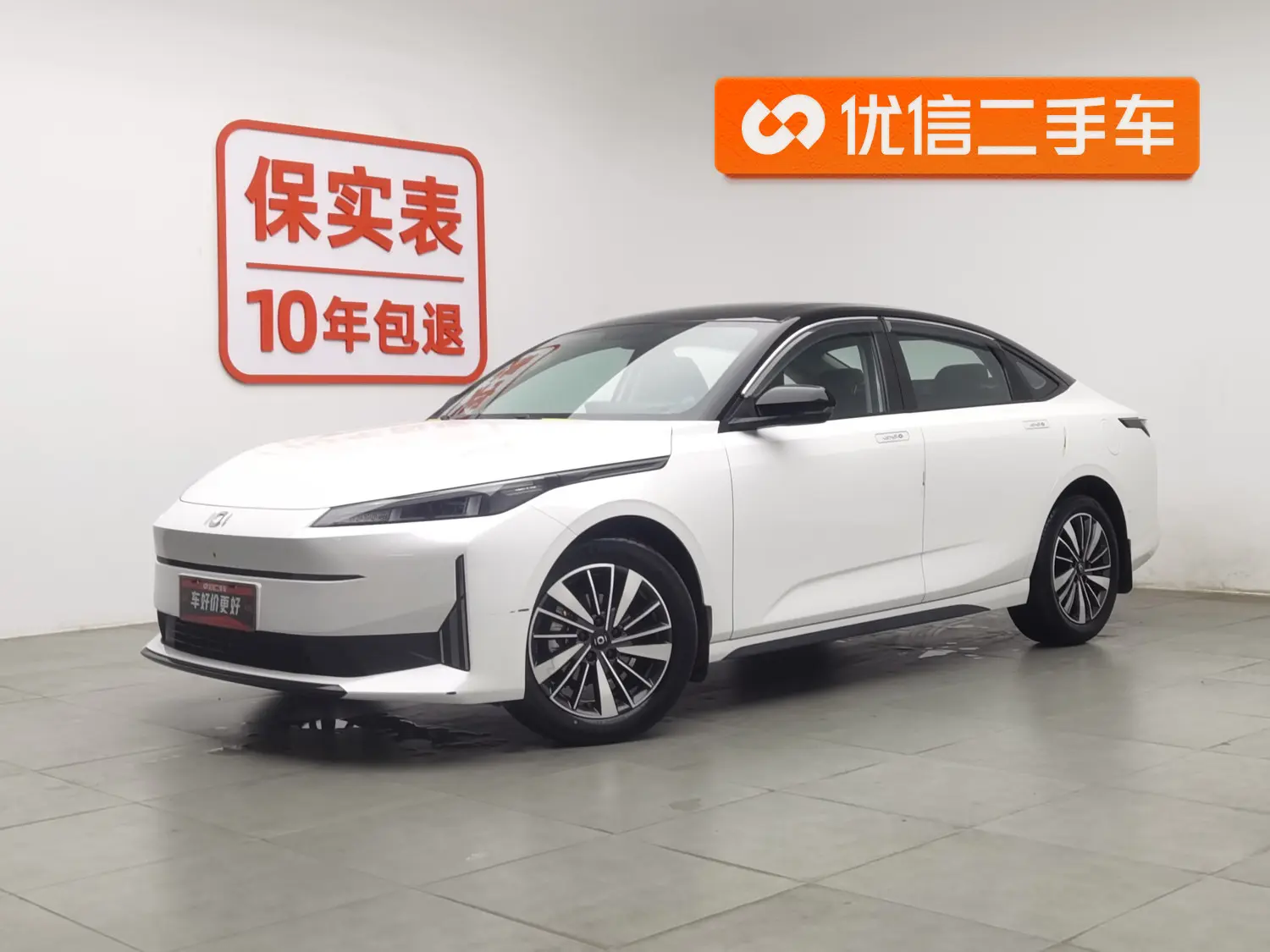 Changan Qiyuan A05