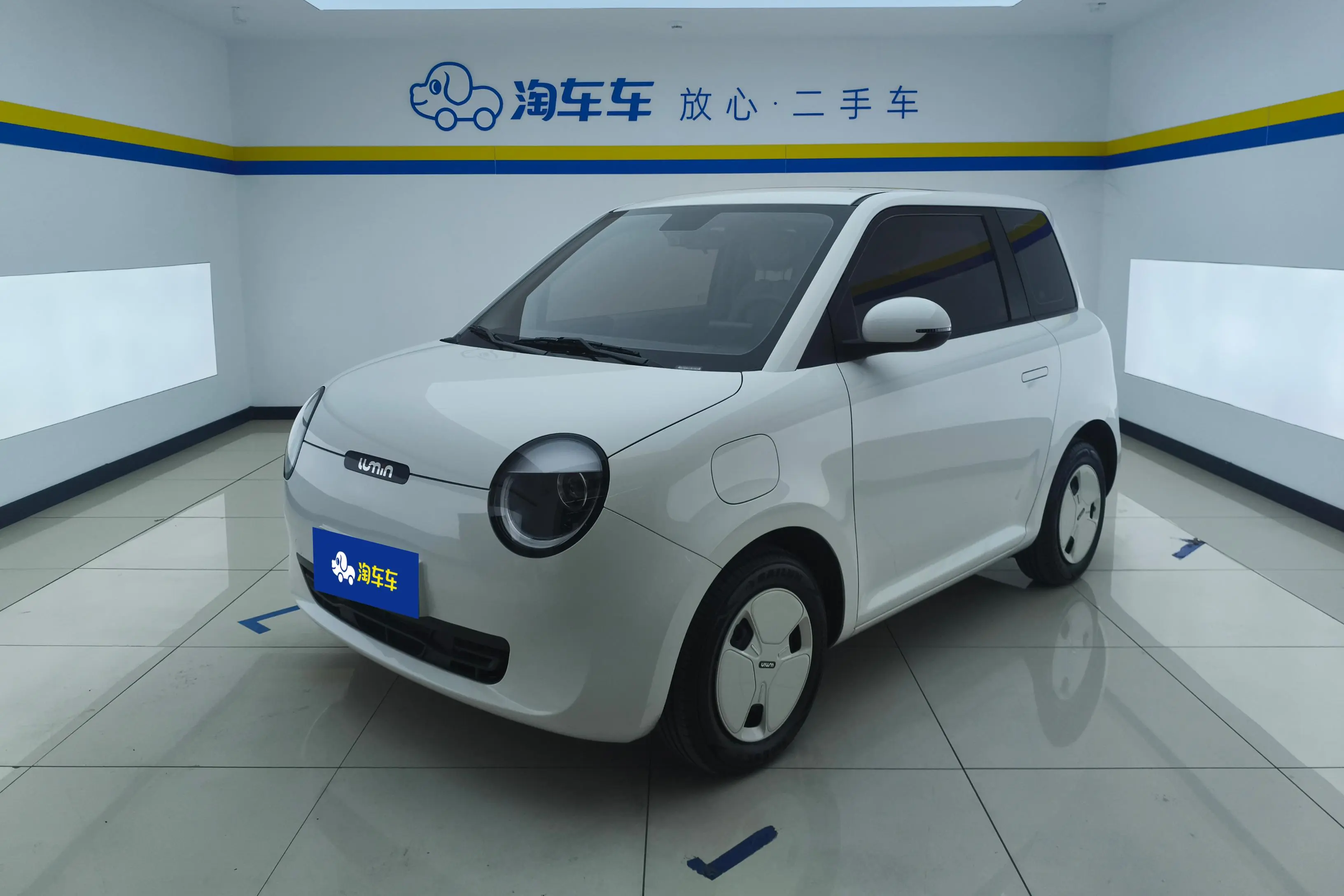 Changan Lumin
