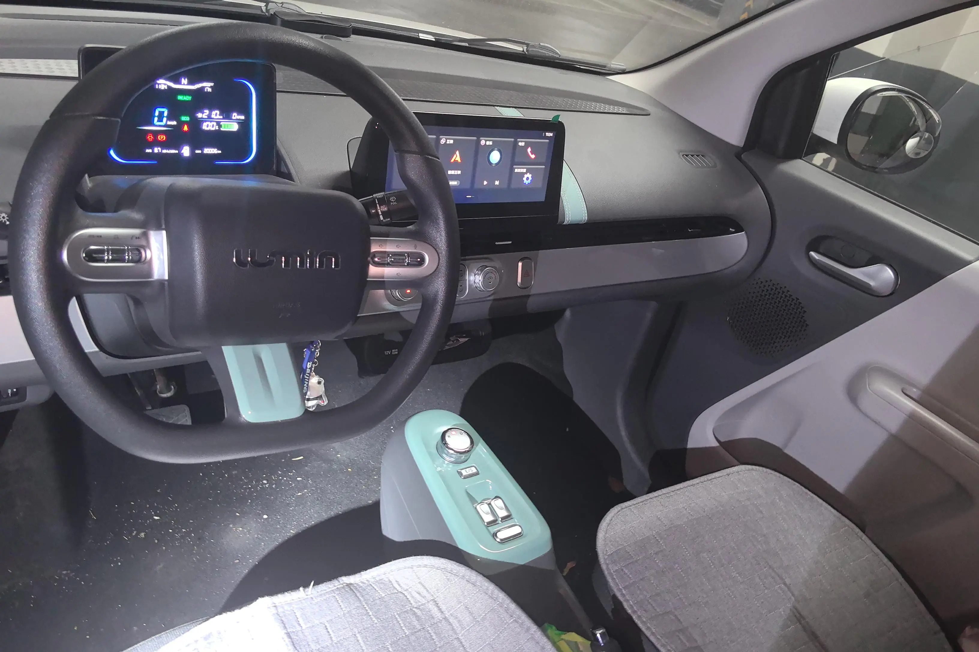 Changan Lumin