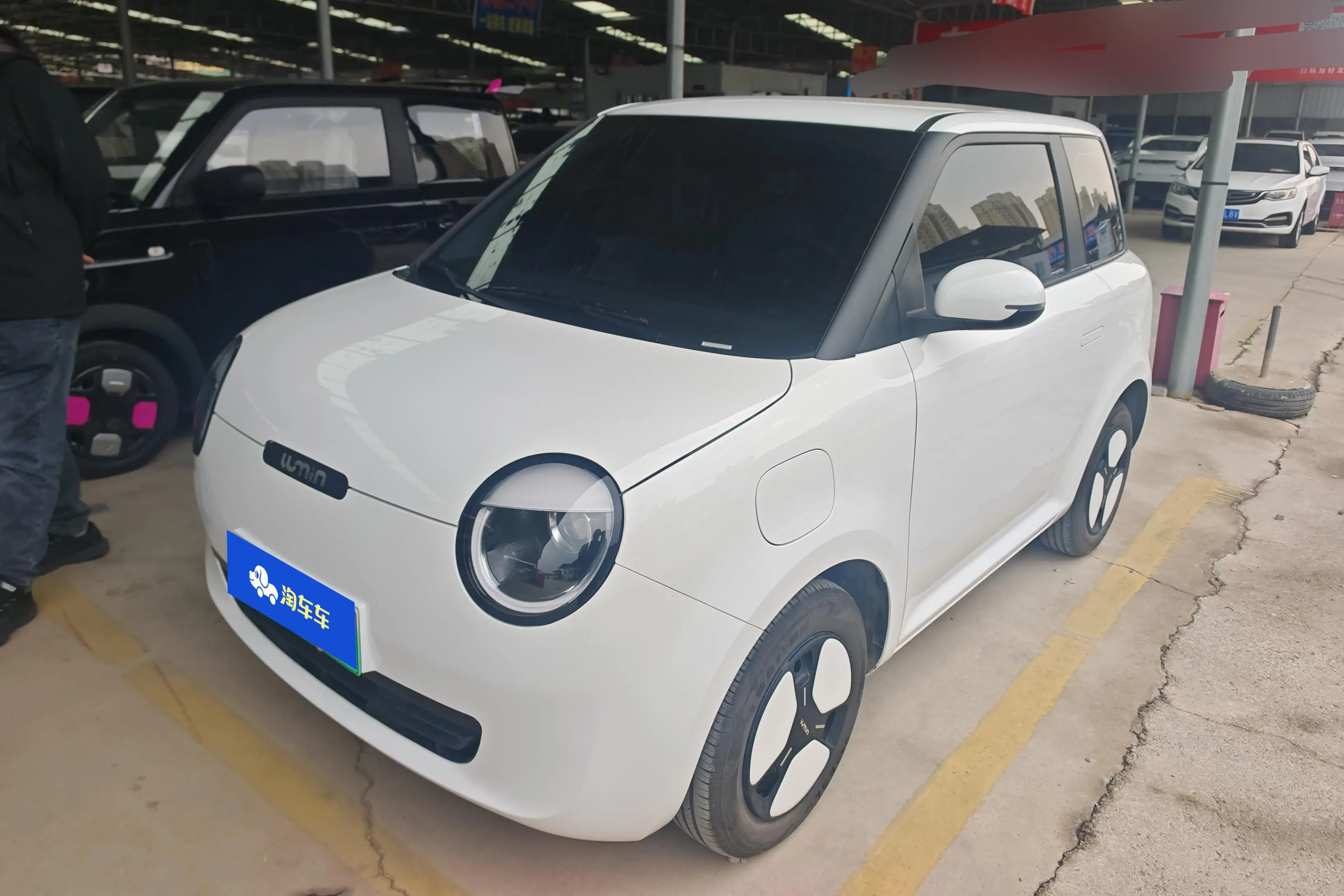 Changan Lumin