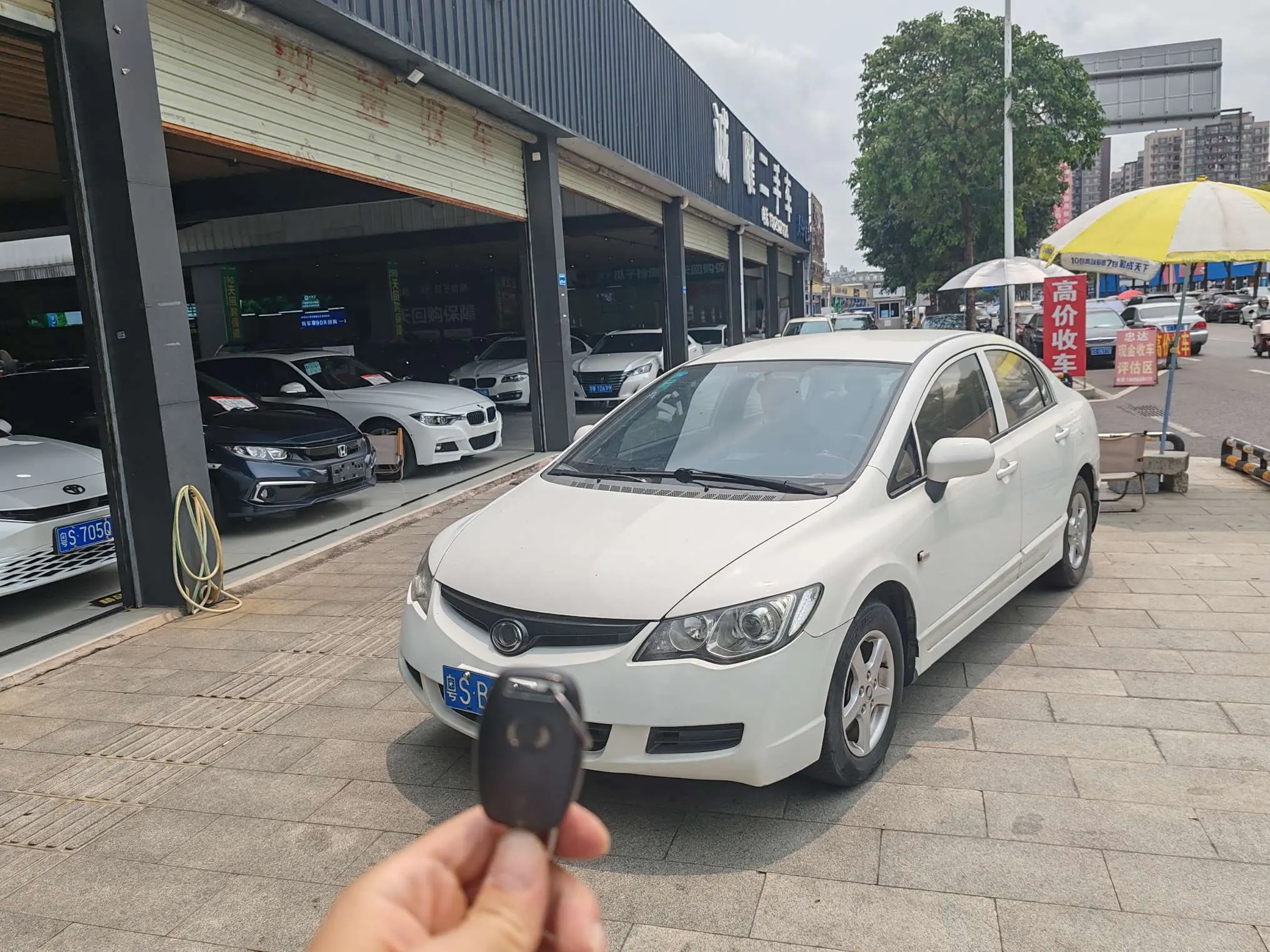 Honda Siming