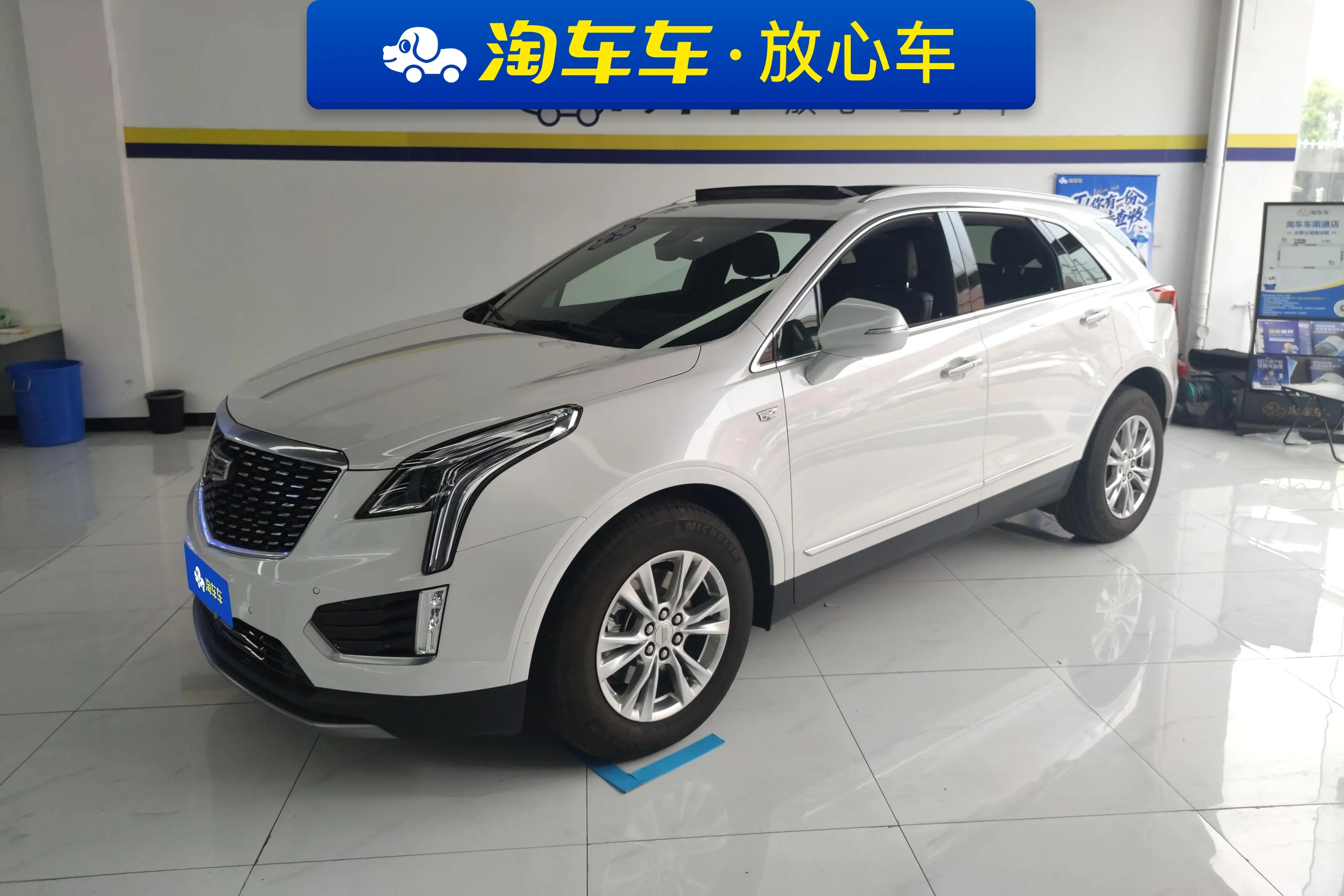 Cadillac XT5