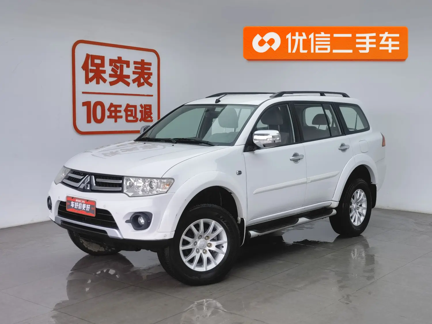 Mitsubishi Pajero Jinchang