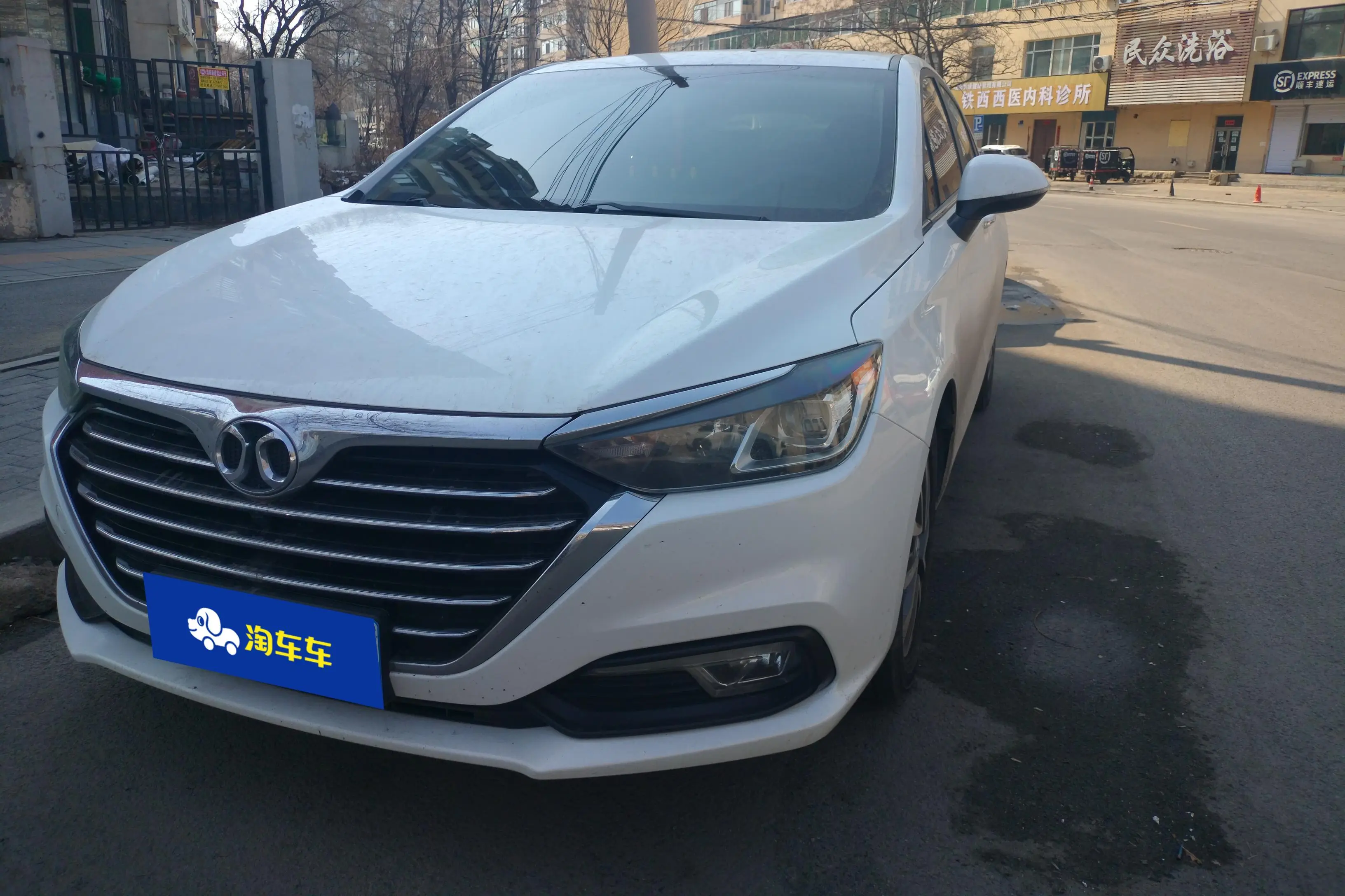 BAIC Shenbao D50