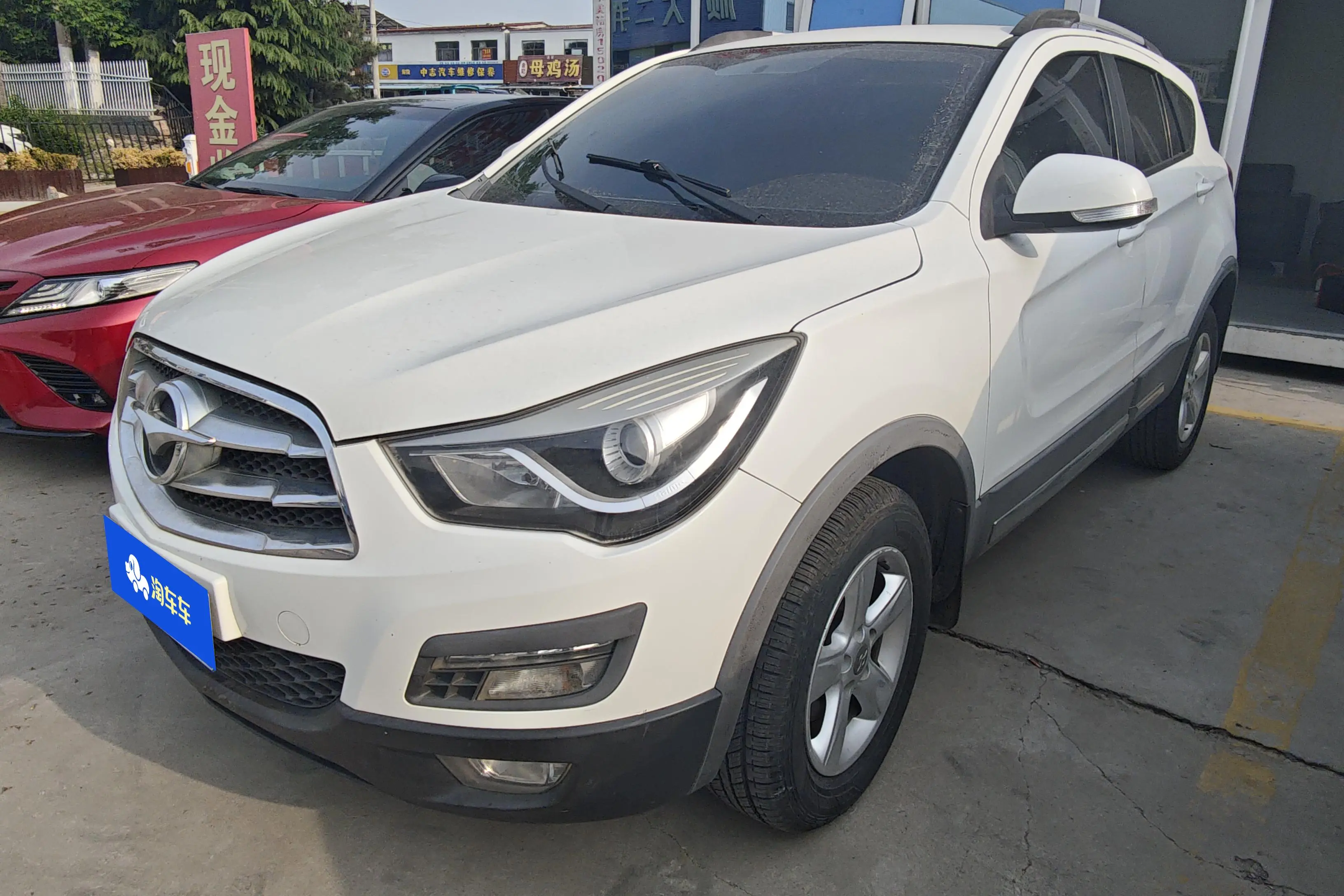 HAIMA Haima S5