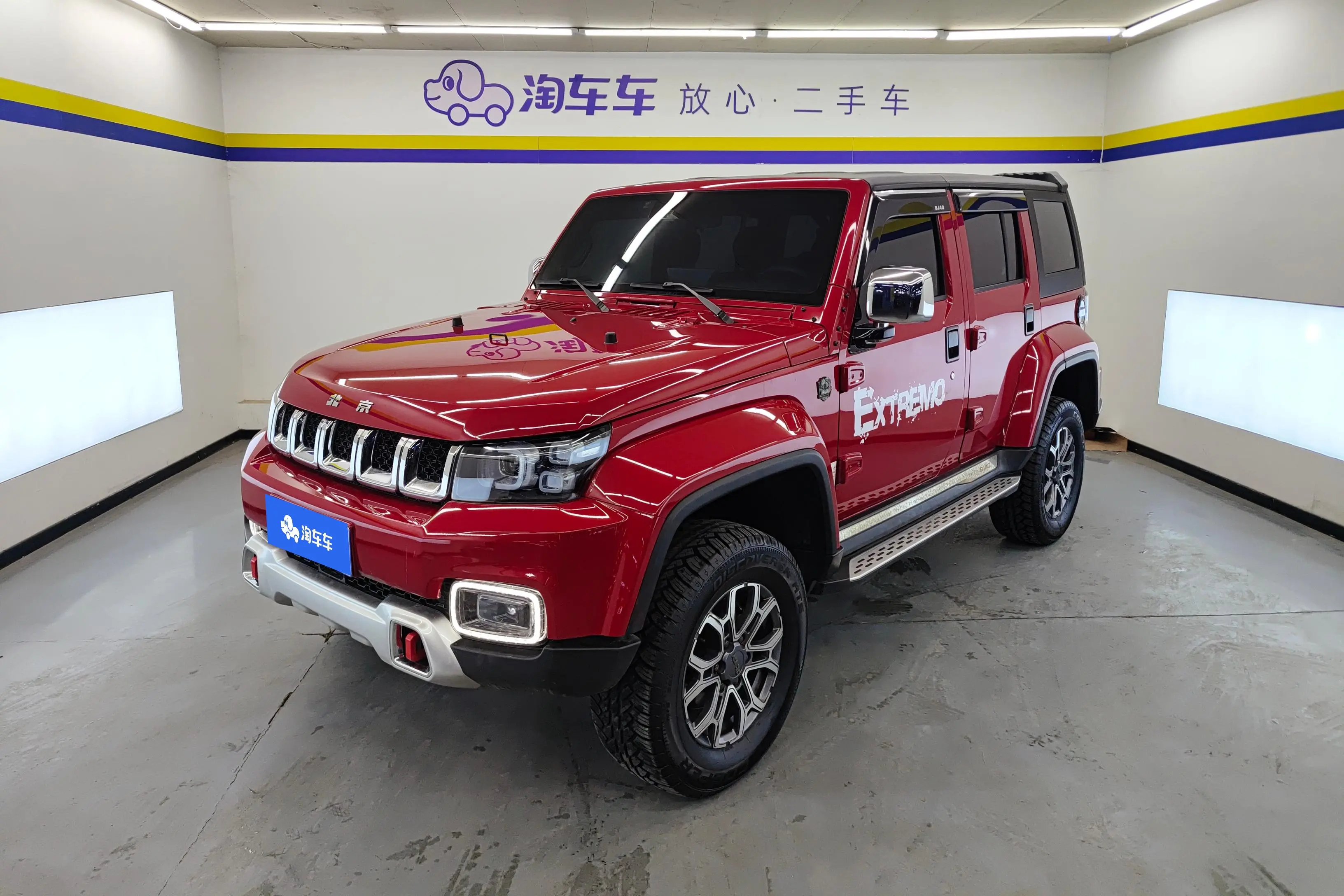 BAIC Beijing Off-road BJ40
