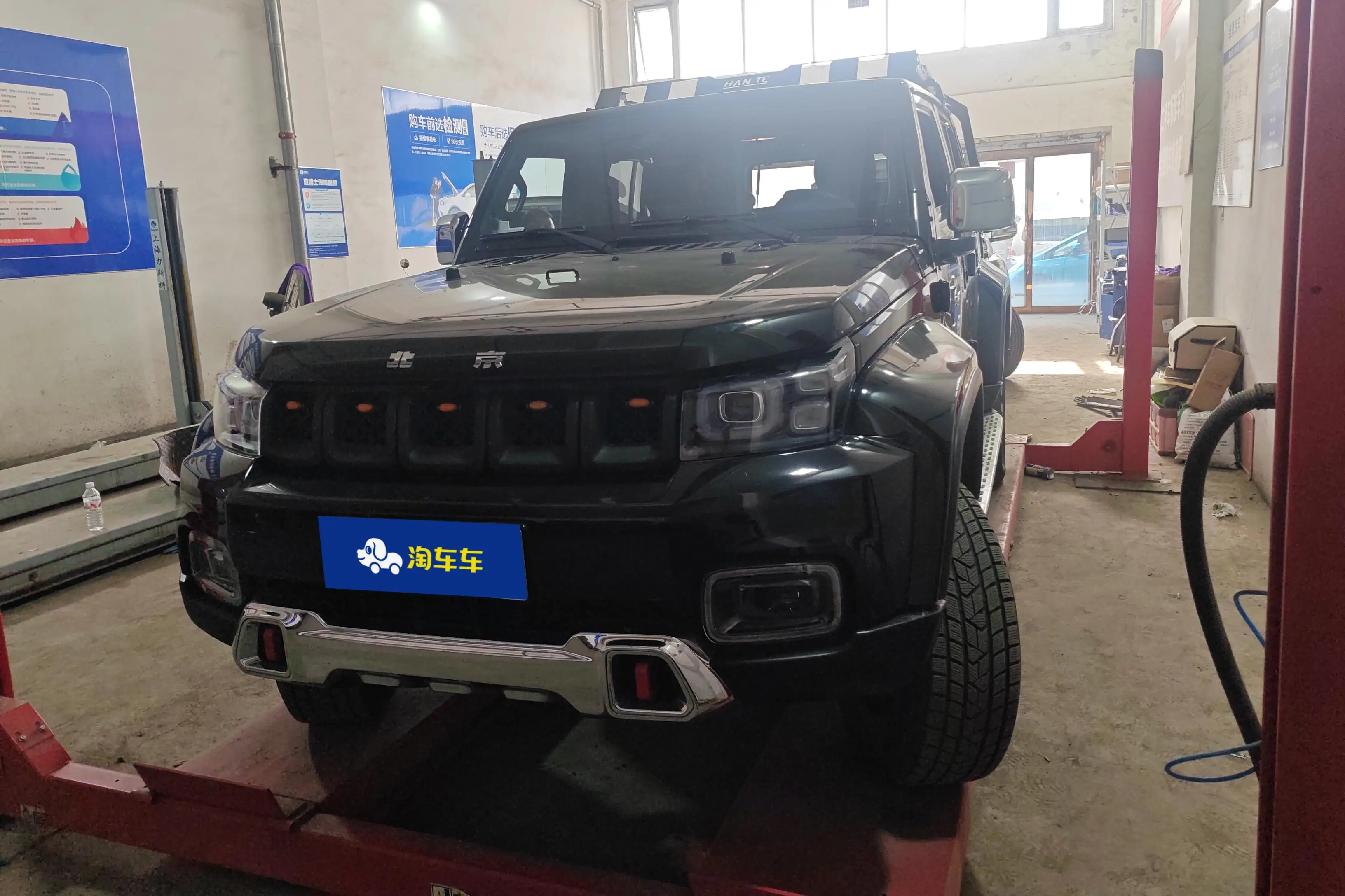 BAIC Beijing Off-road BJ40