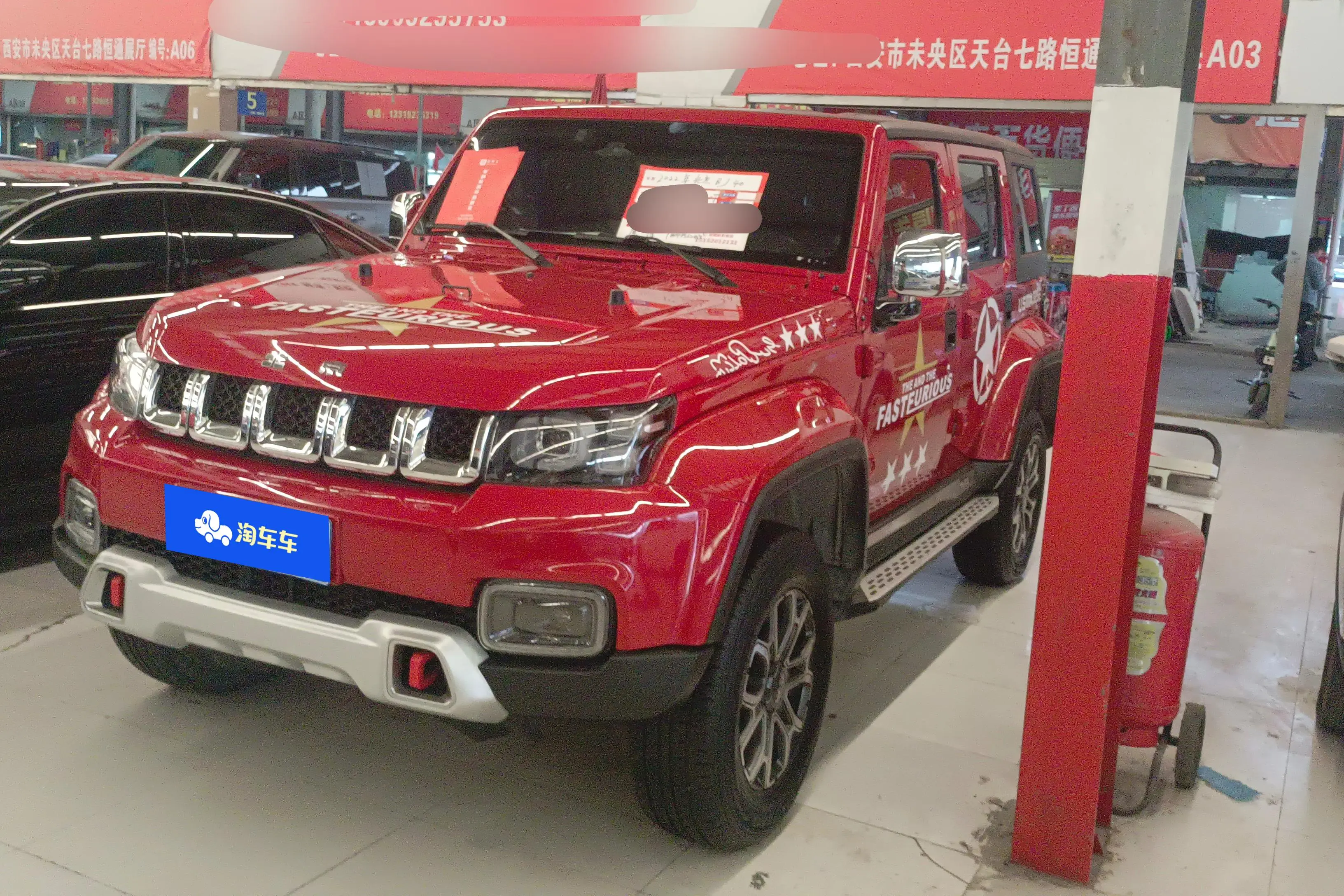 BAIC Beijing Off-road BJ40