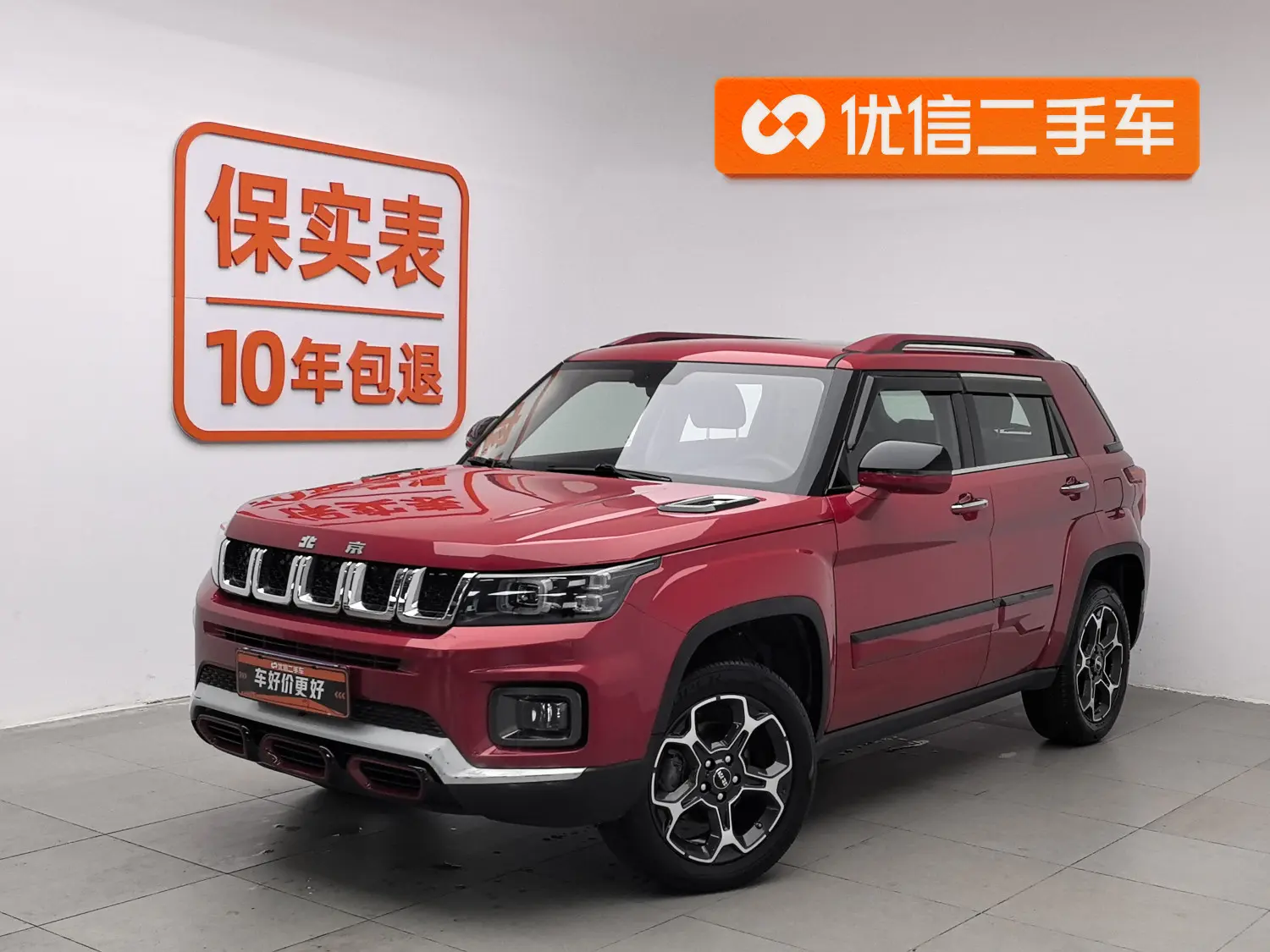 BAIC Beijing Off-road BJ30