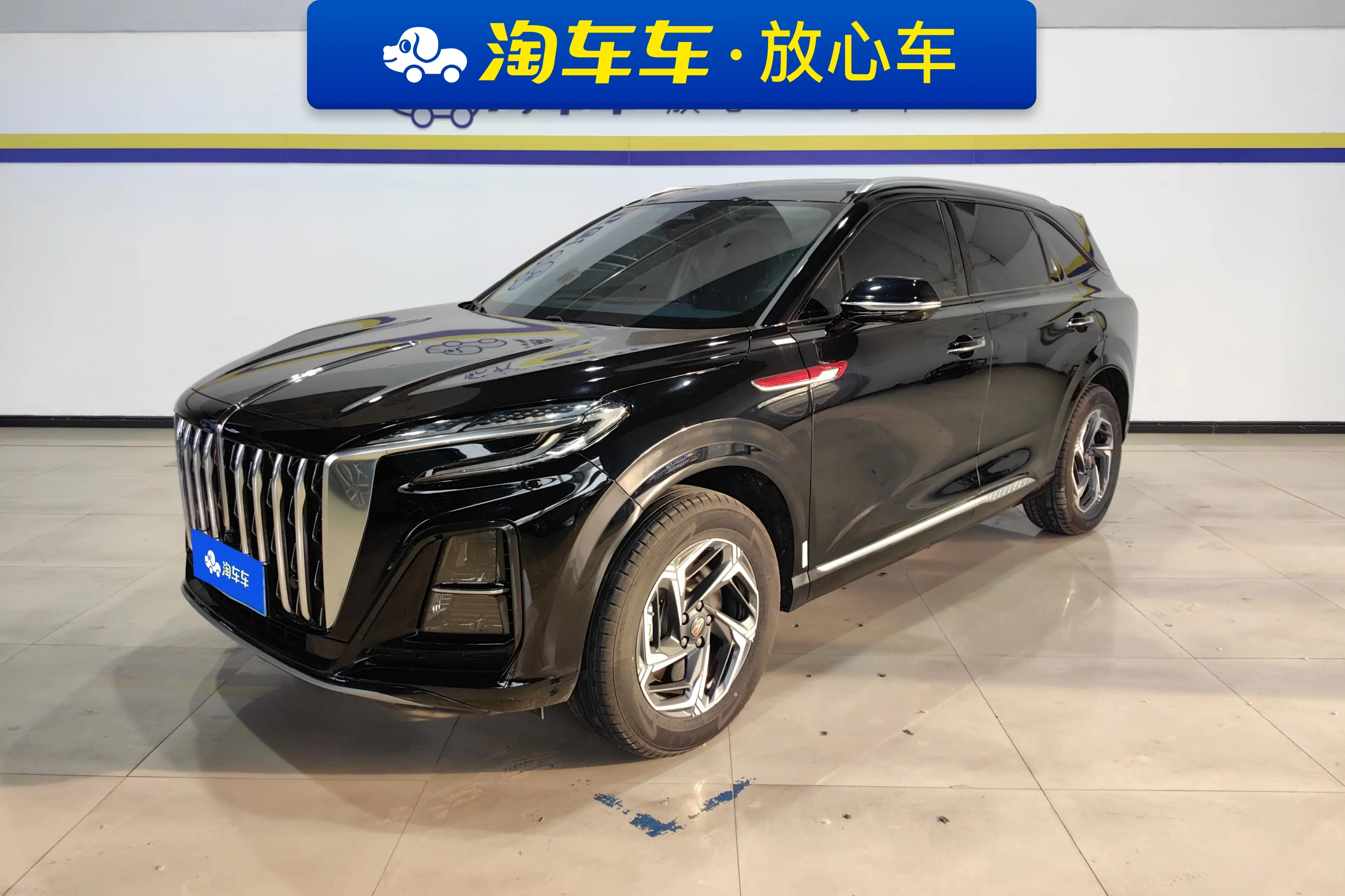 Hongqi HS3