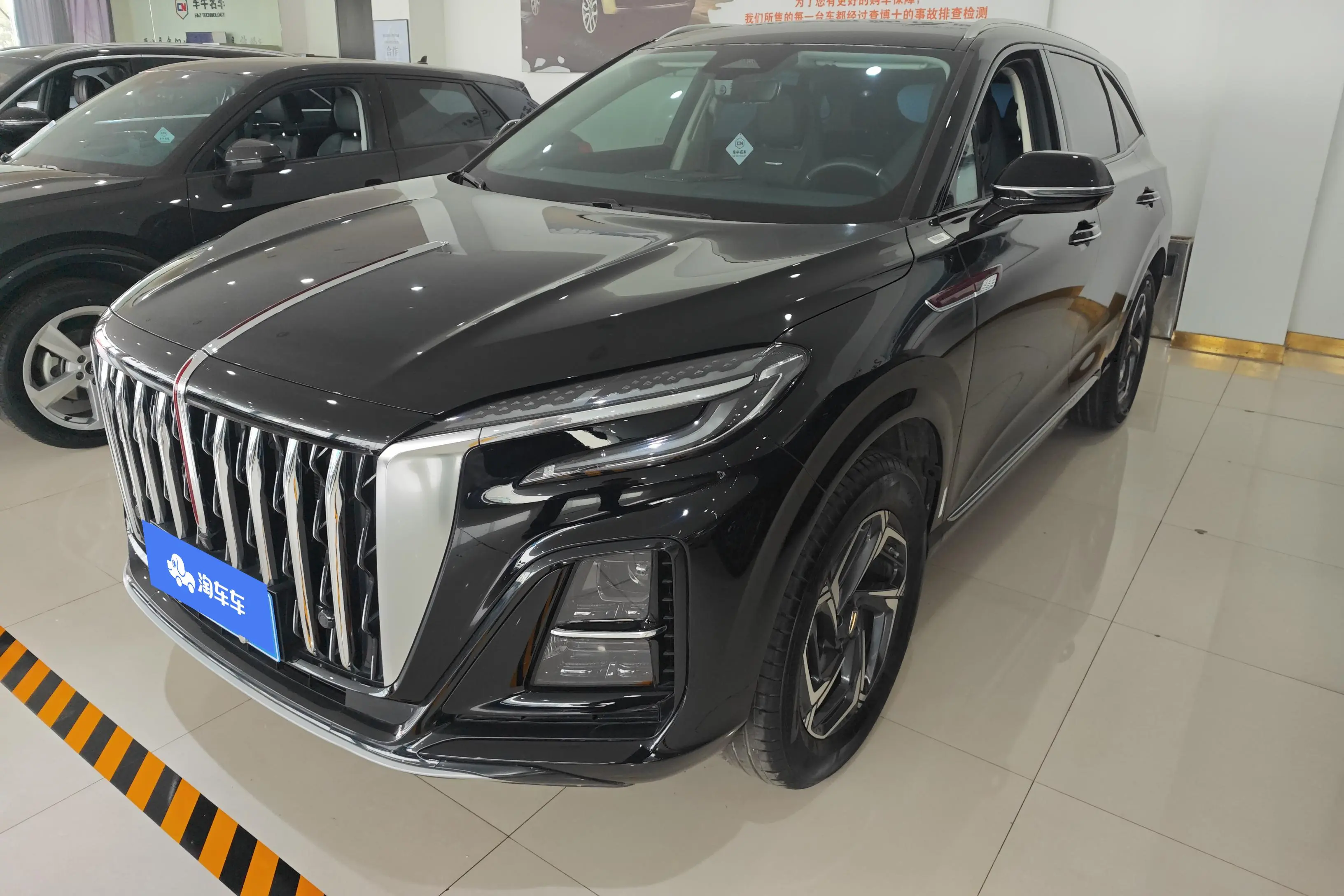 Hongqi HS3