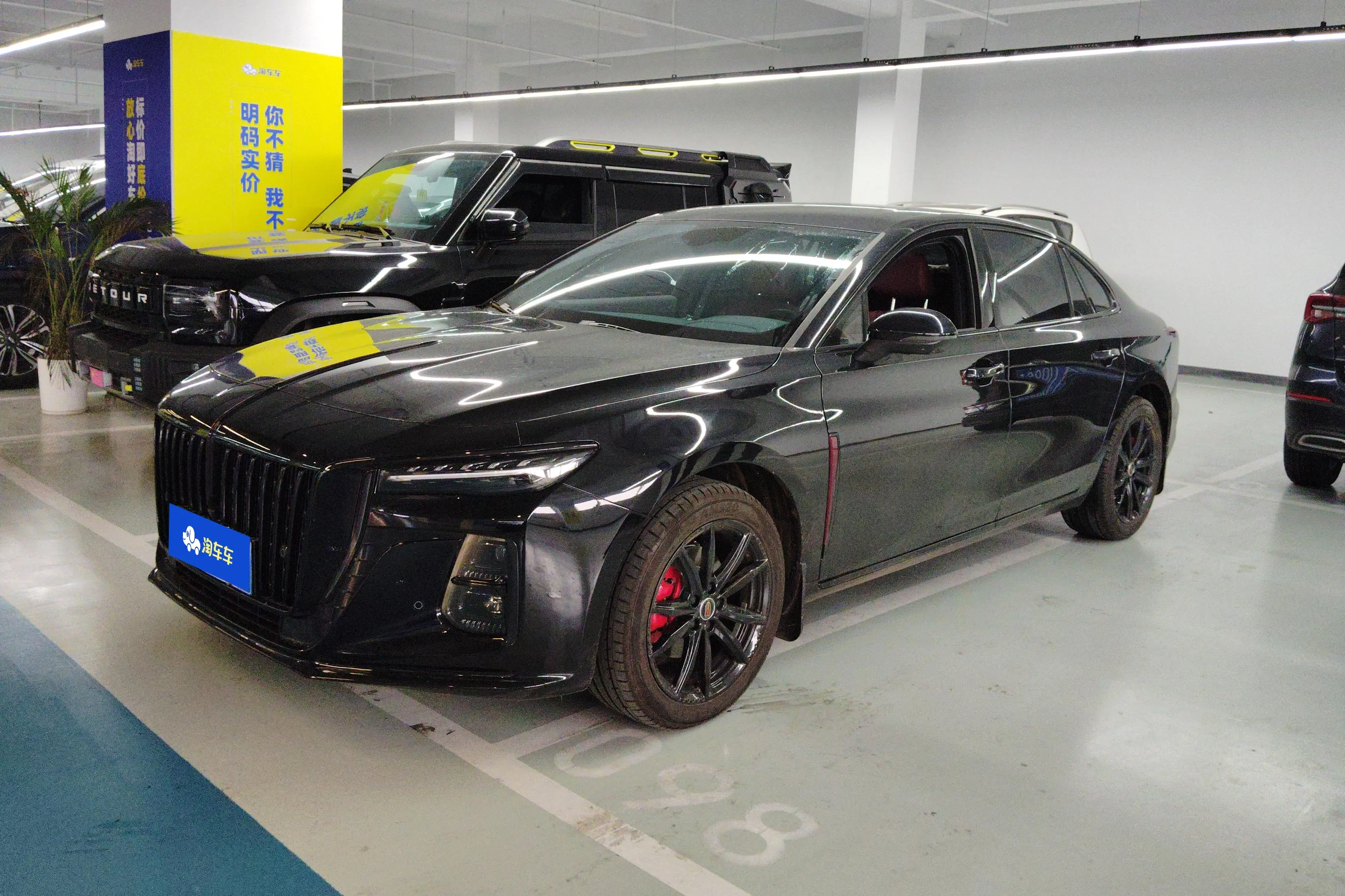 Hongqi H5