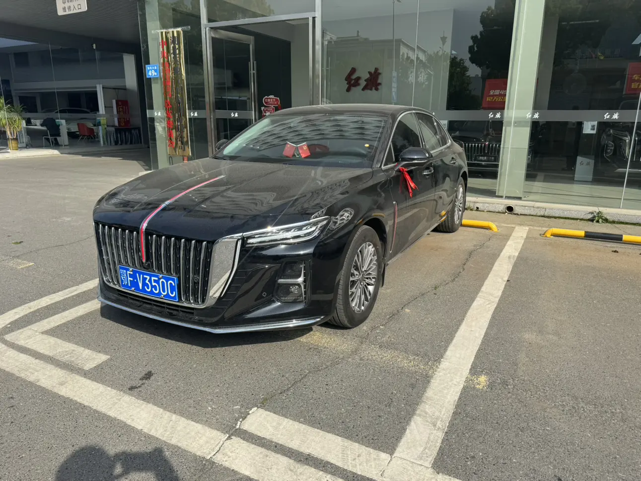 Hongqi H5