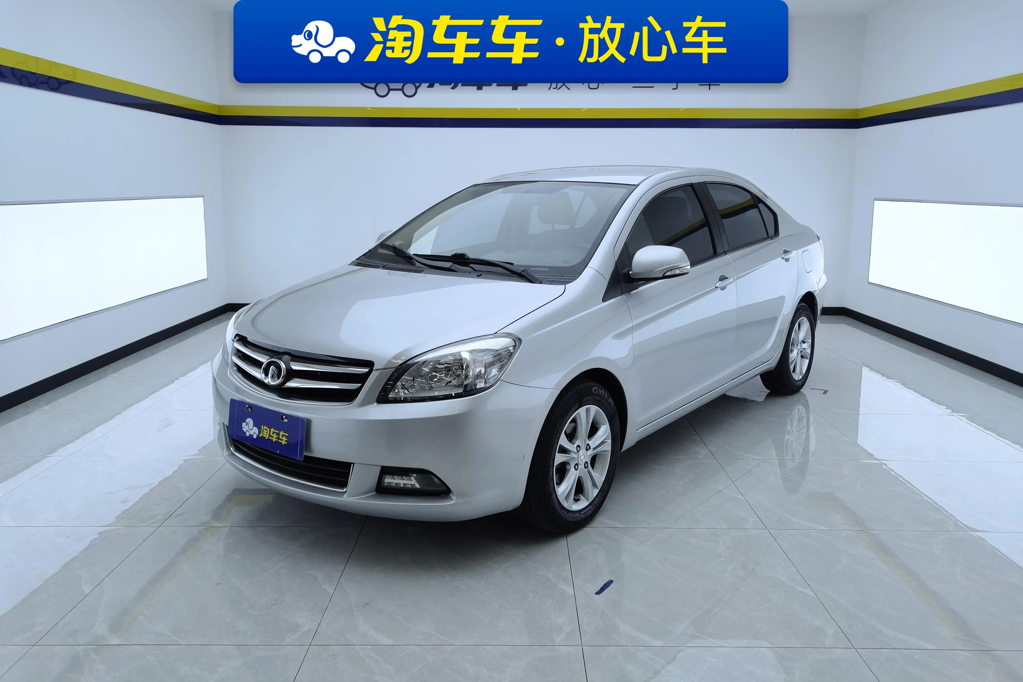 Great Wall C30