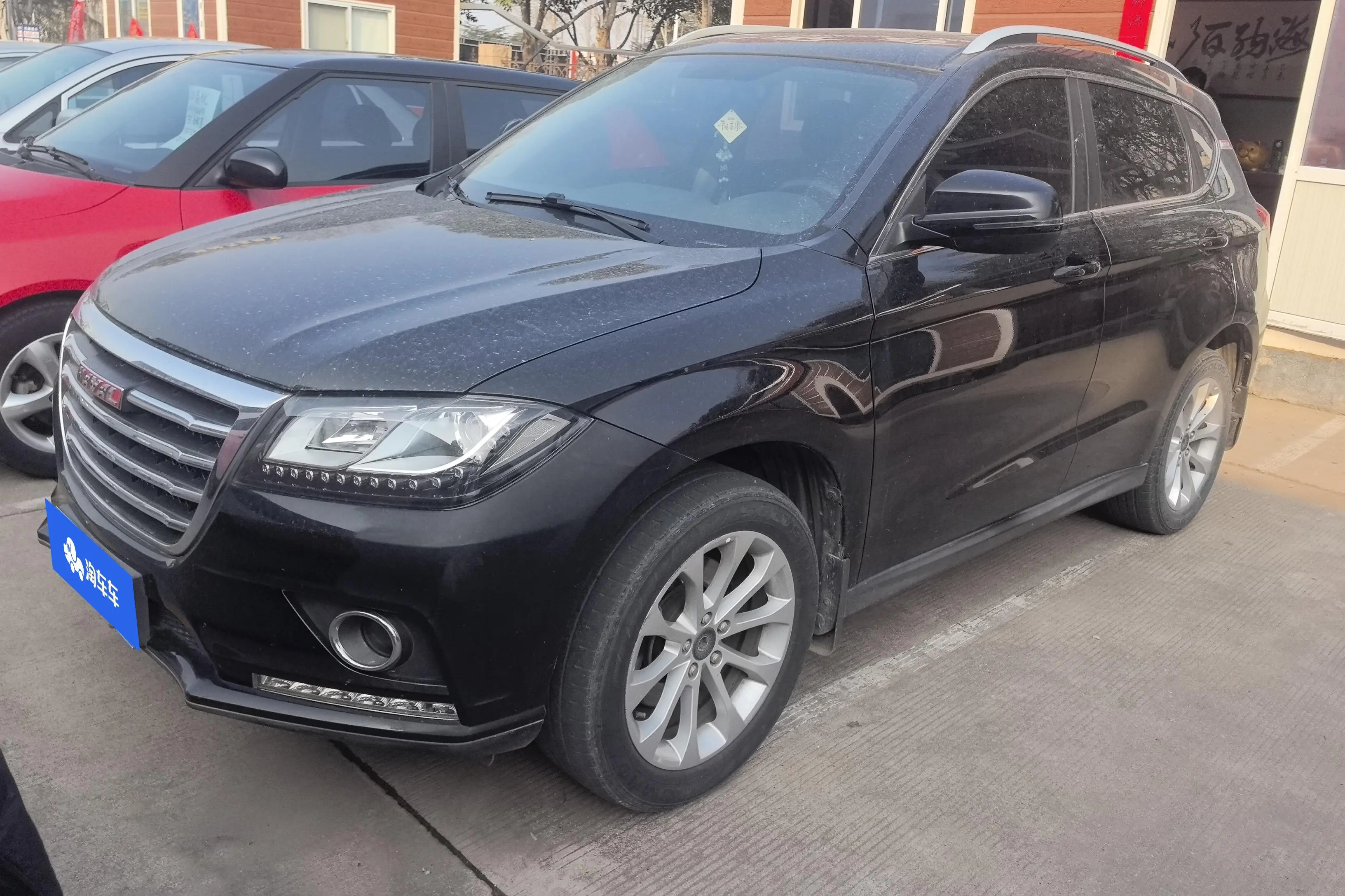 Haval H2
