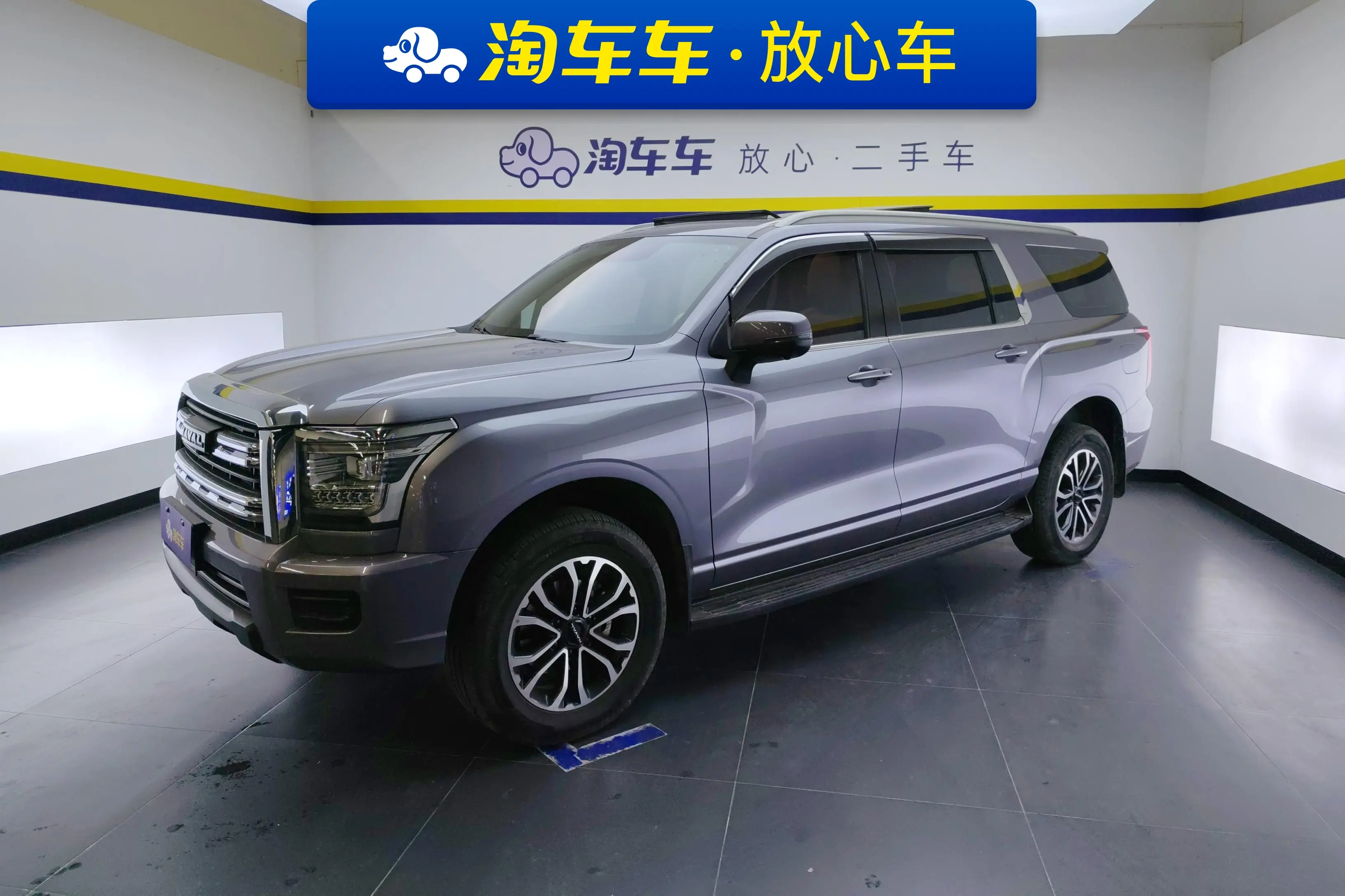 Haval H5