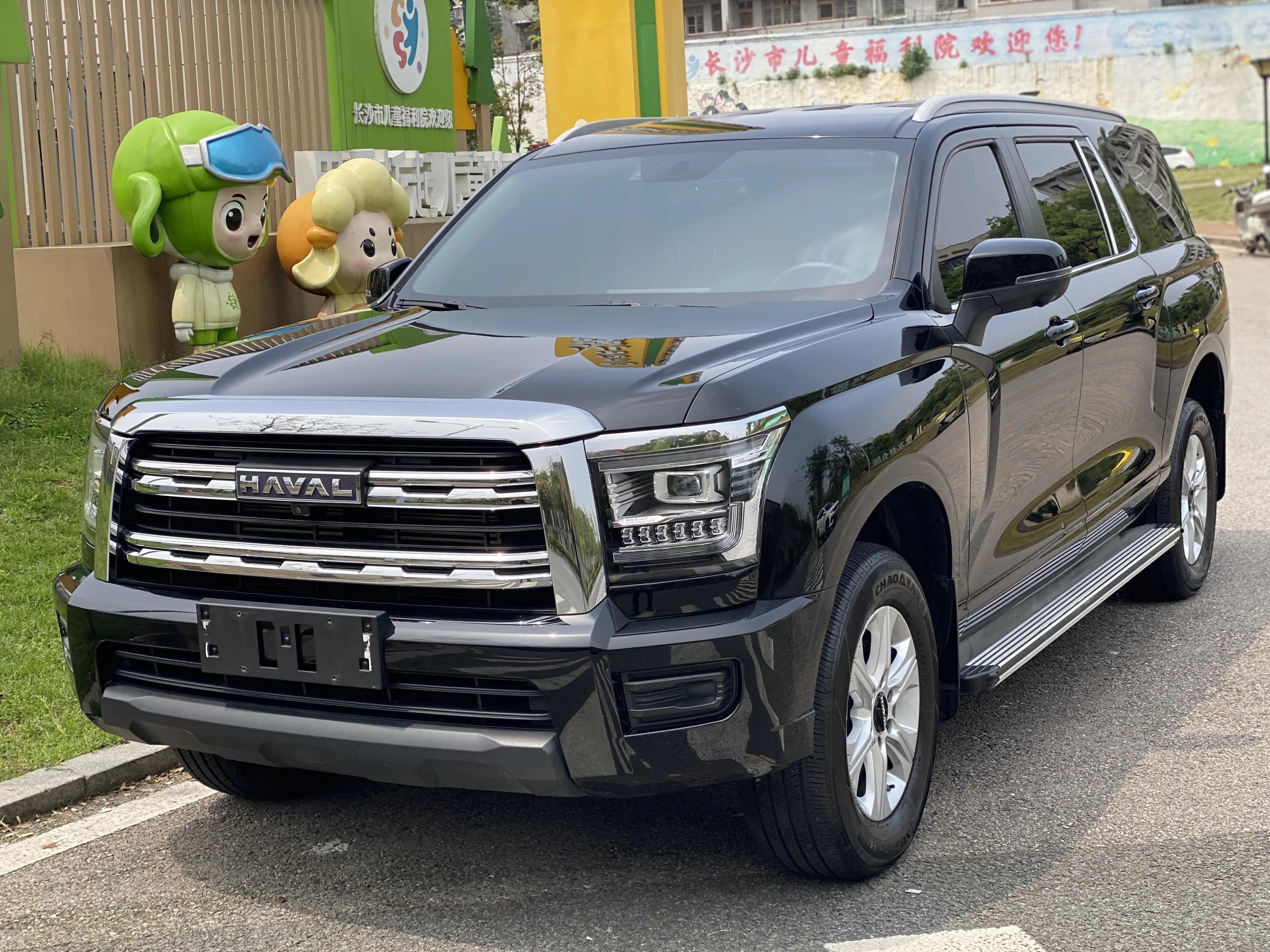 Haval H5