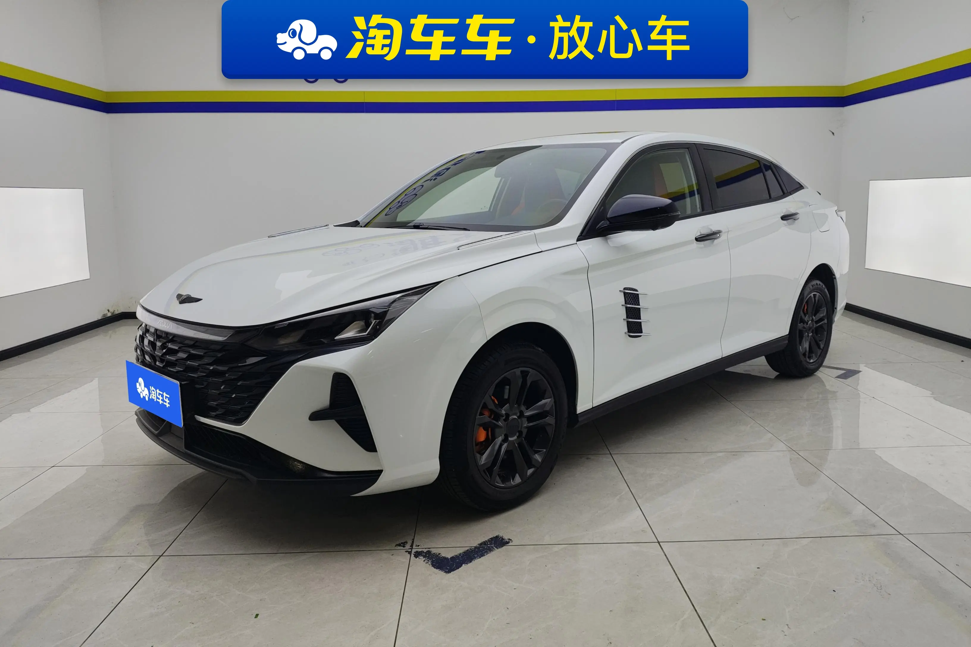 Dongfeng Yixuan