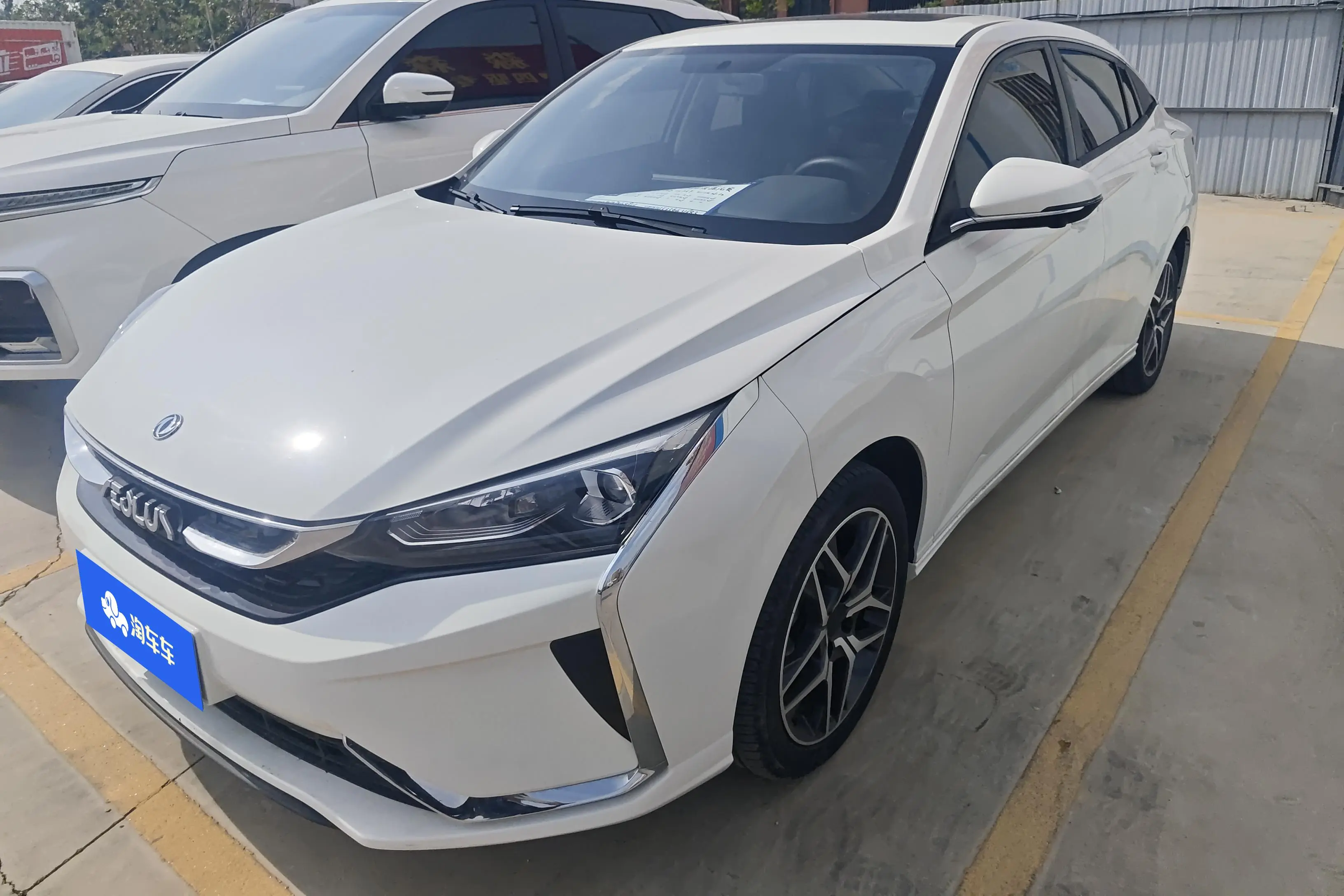 Dongfeng Yixuan