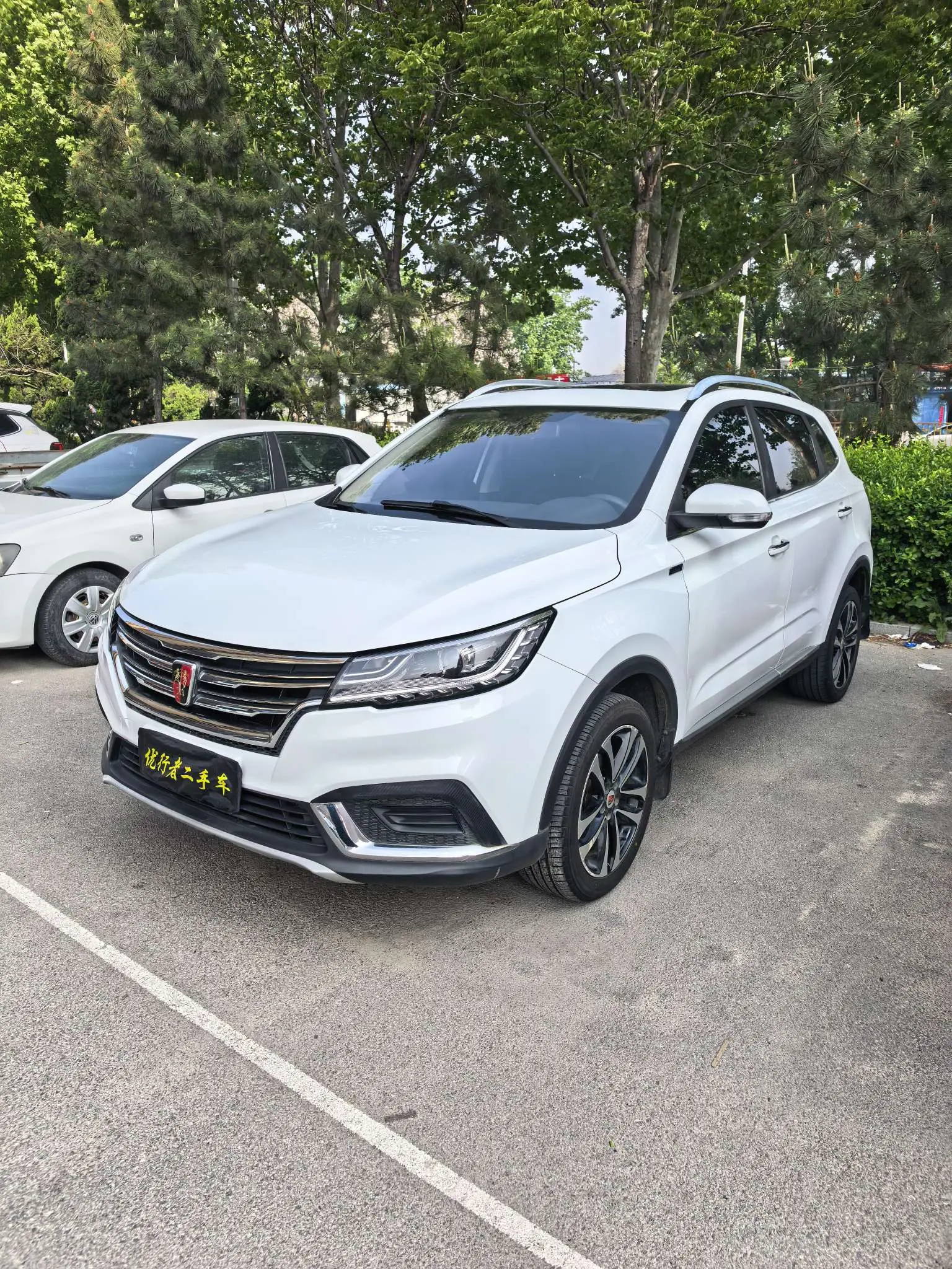Roewe RX3