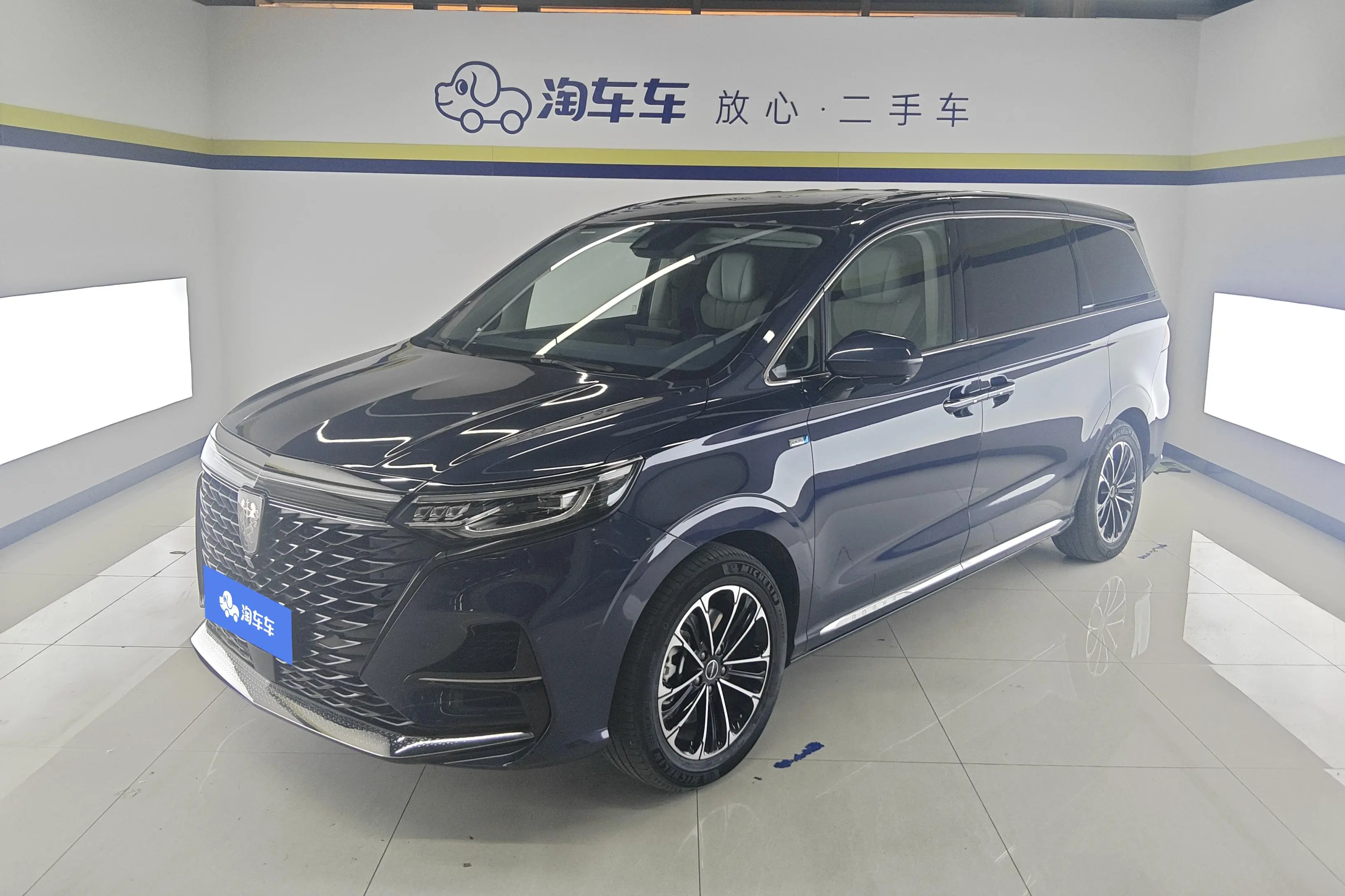 Roewe iMAX8