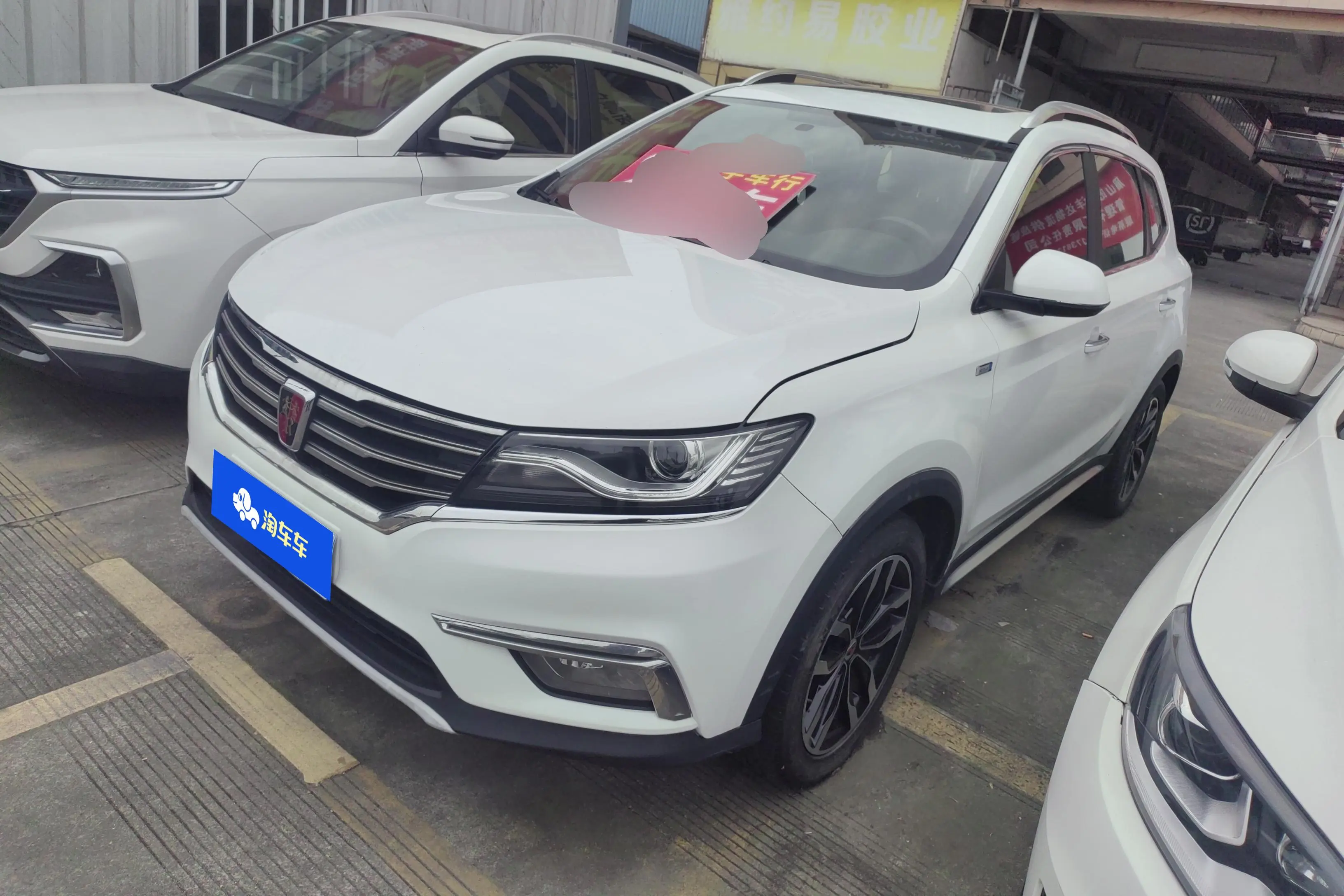 Roewe RX5