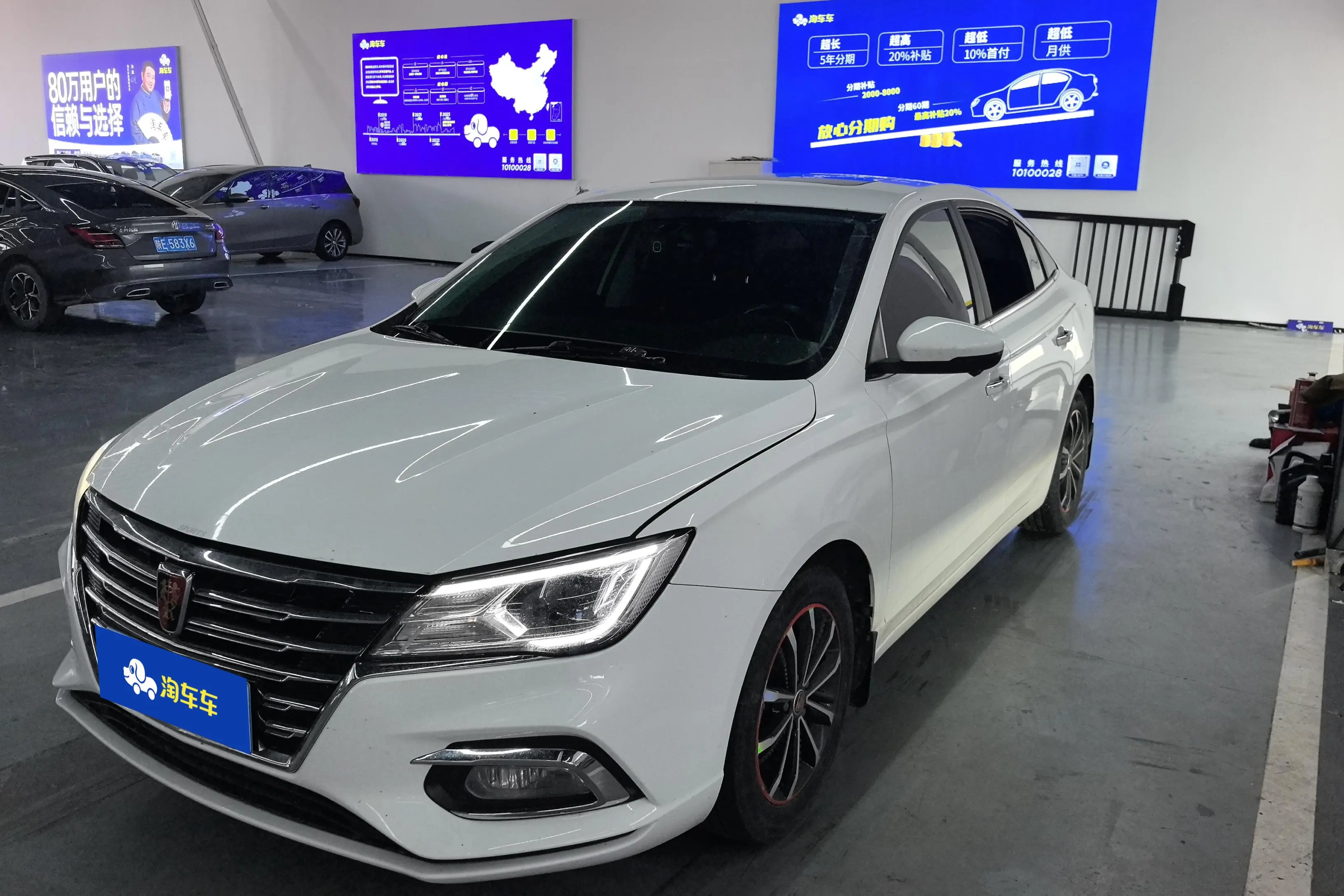 Roewe i5