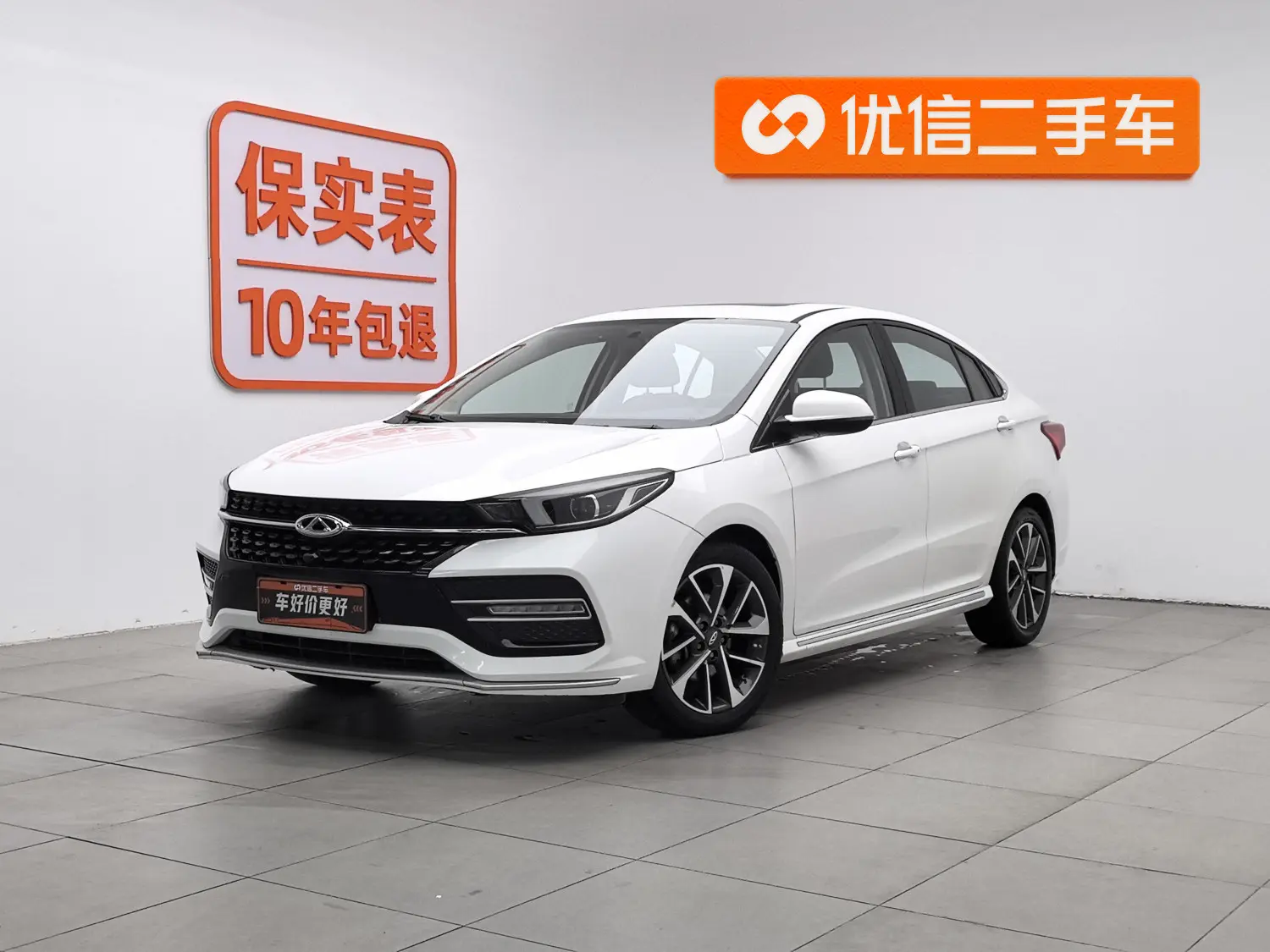 Chery Arrizo GX