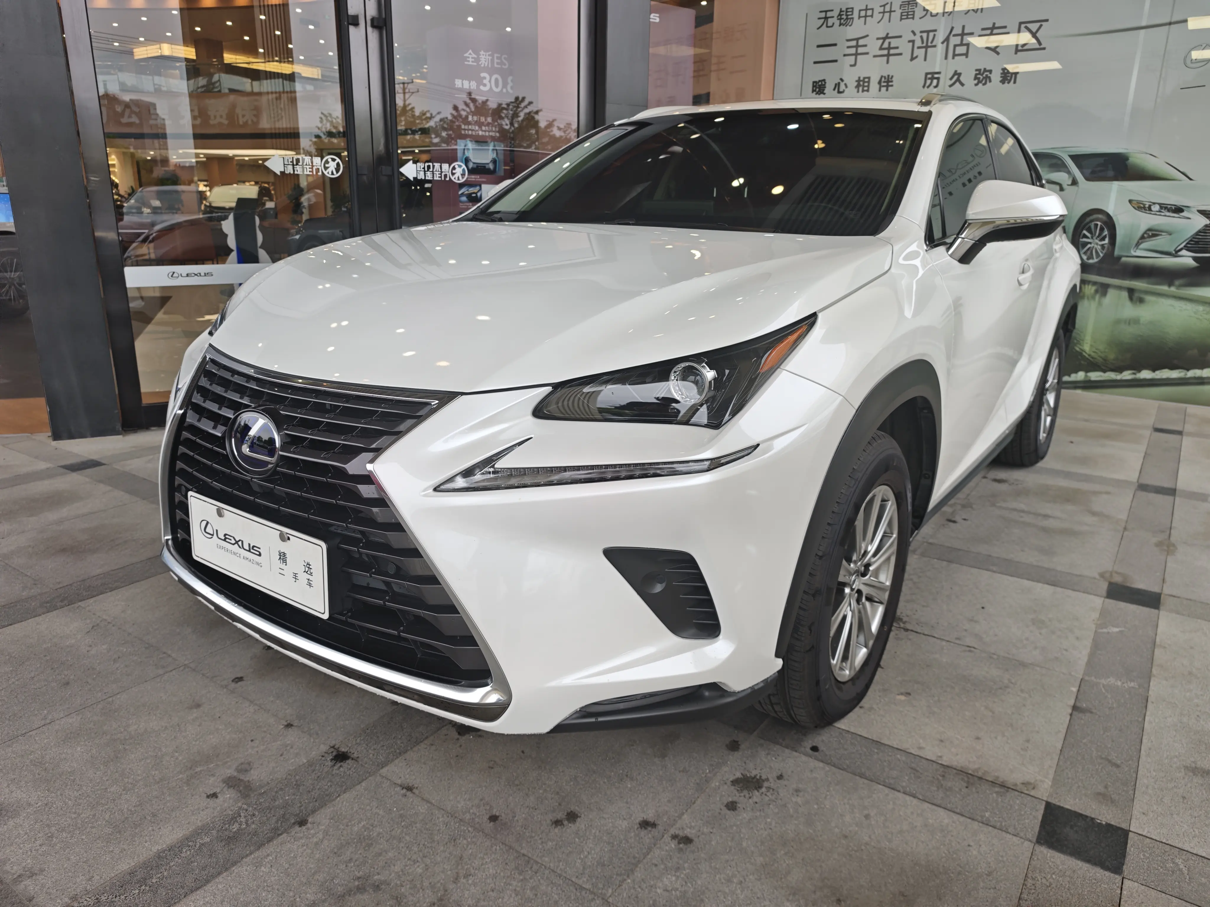 Lexus NX