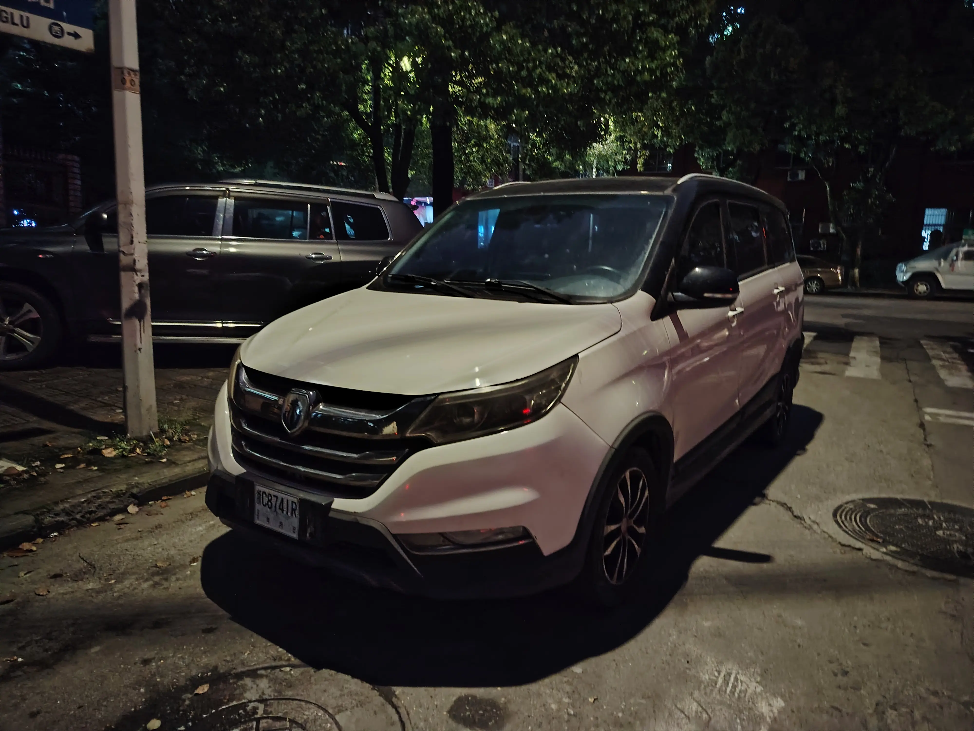 Foton Gatu GT