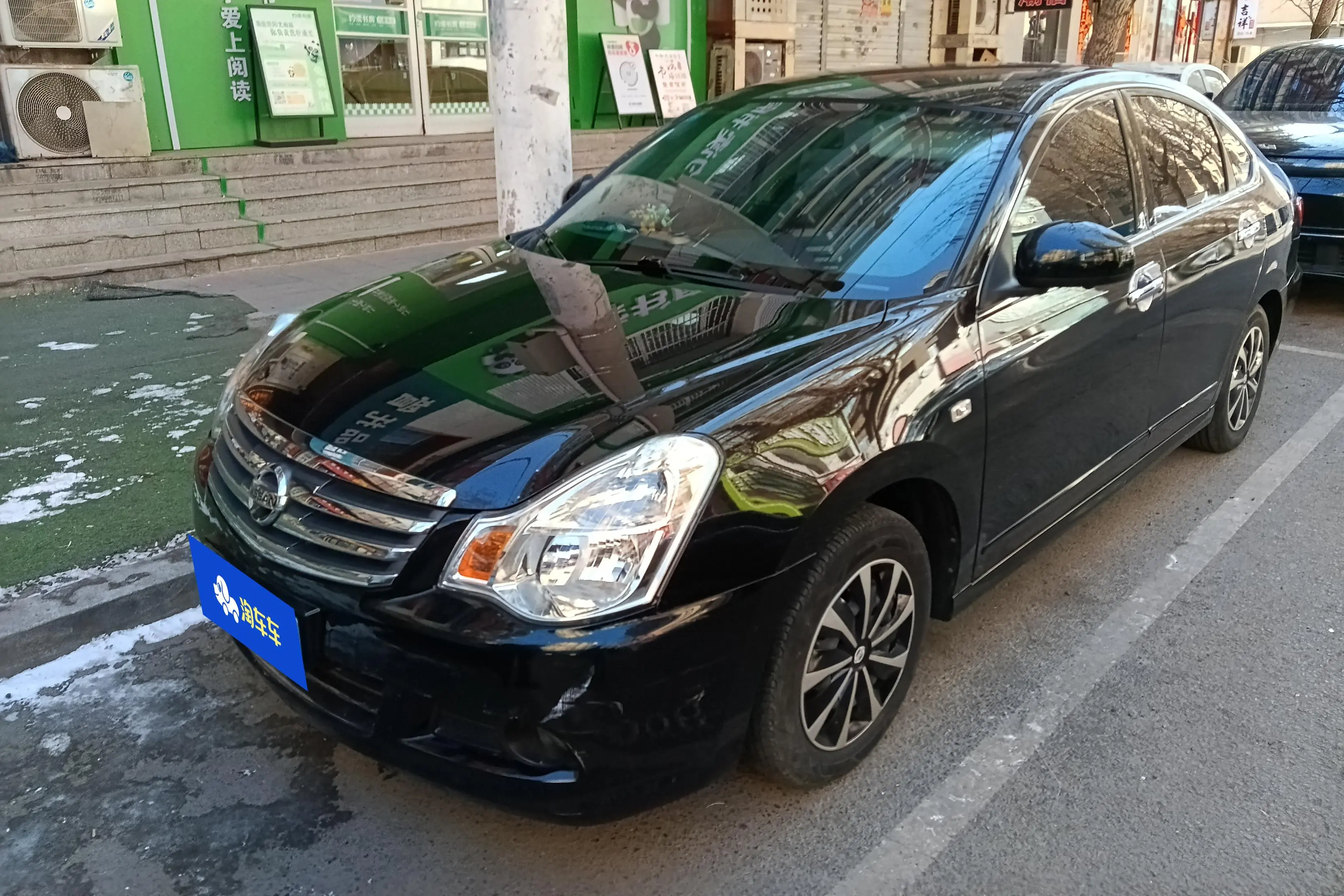 Nissan Sylphy