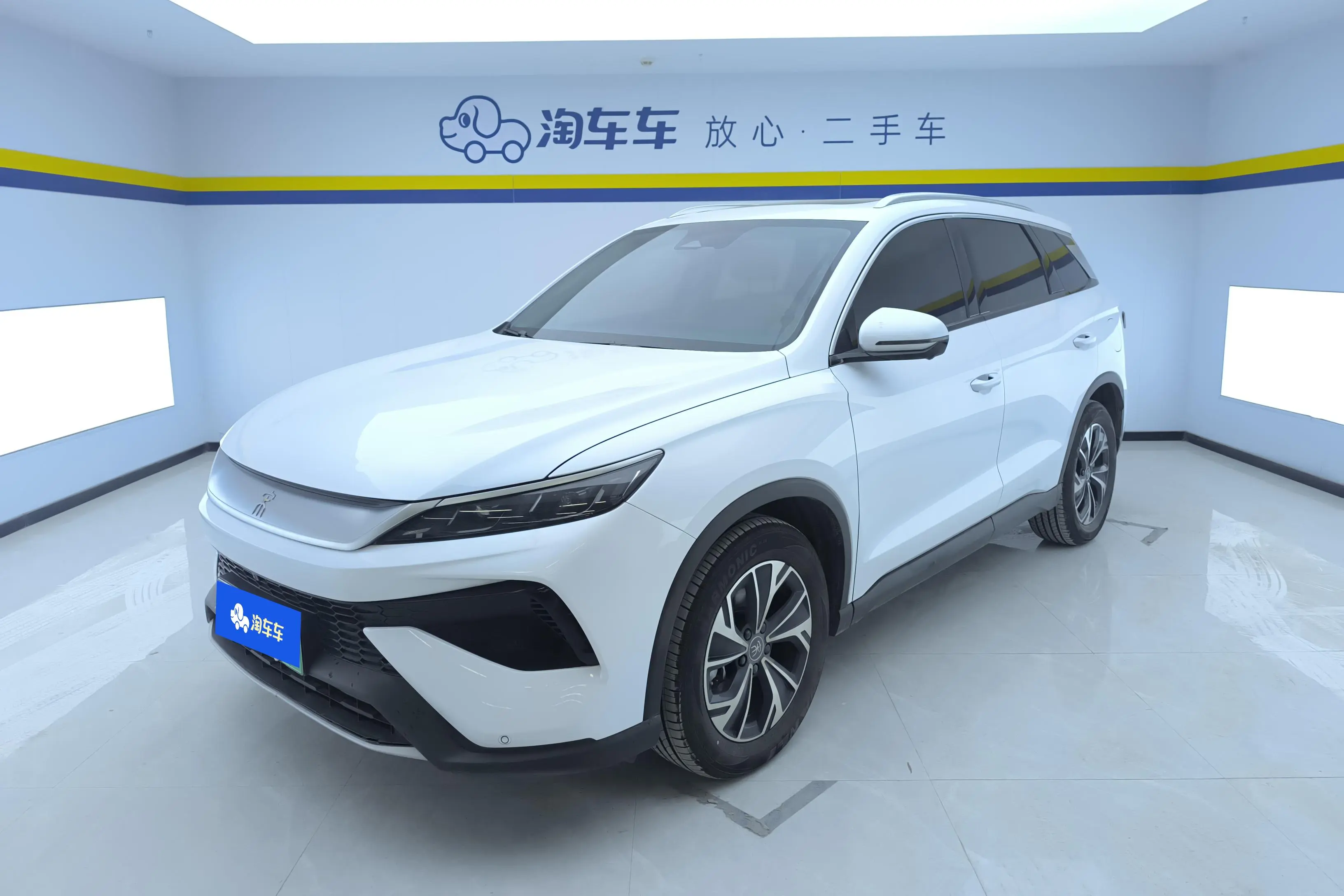 BYD Song Pro DM