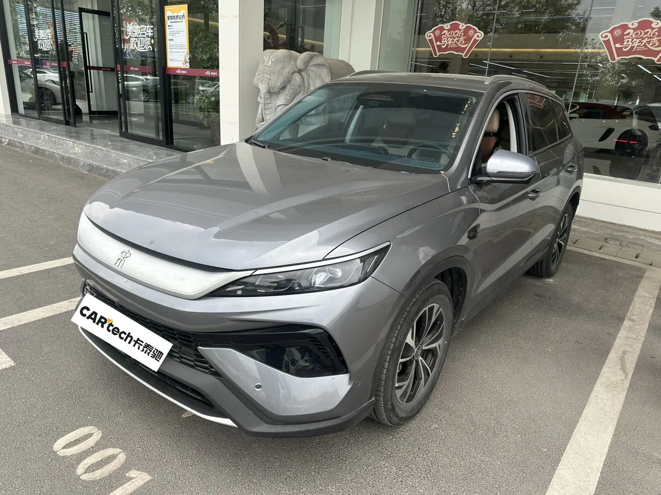 BYD Song Pro DM
