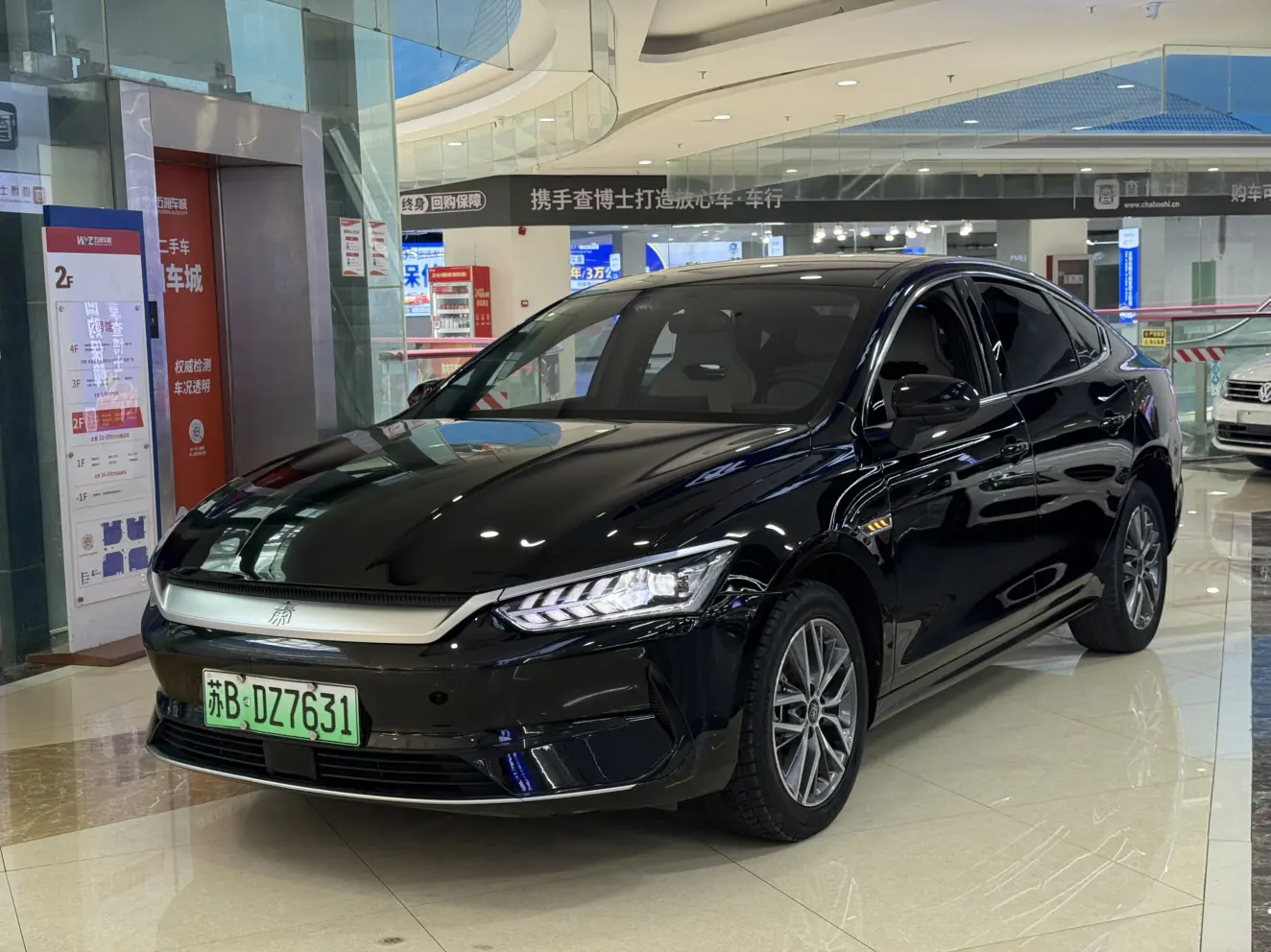 BYD Qin PLUS EV