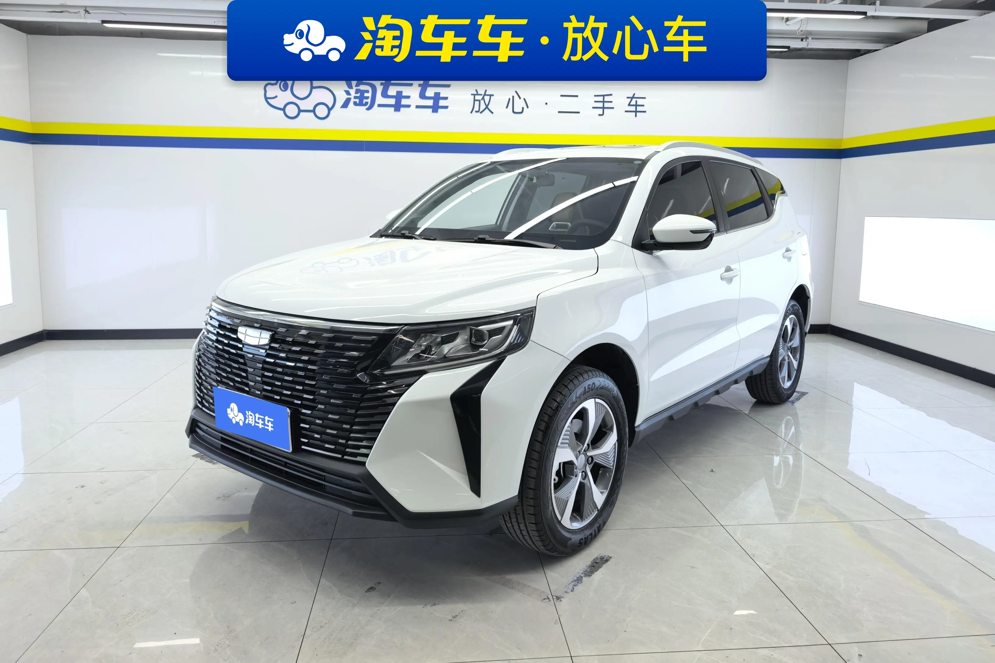 Geely Haoyue PRO