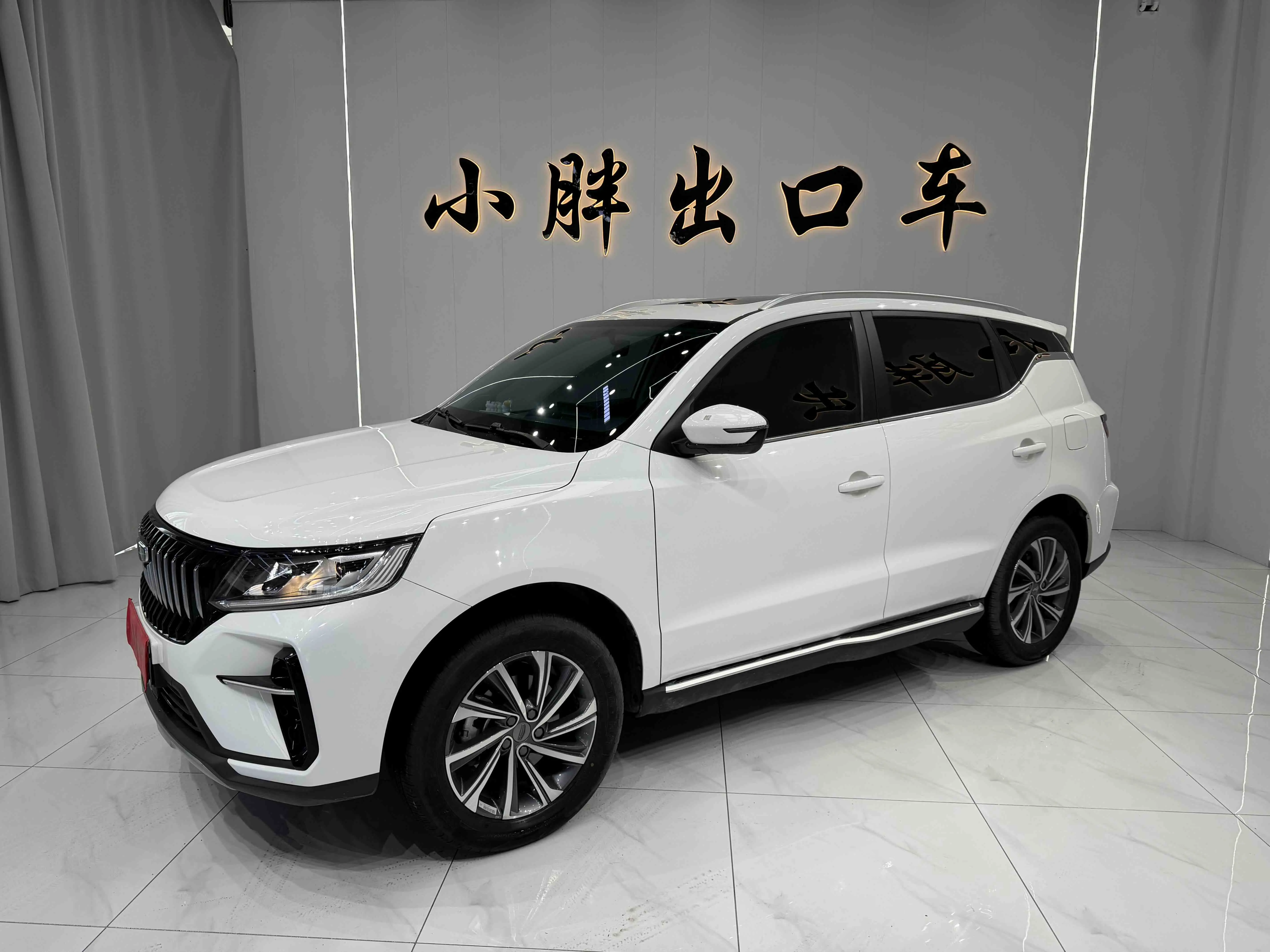 Geely Vision X6