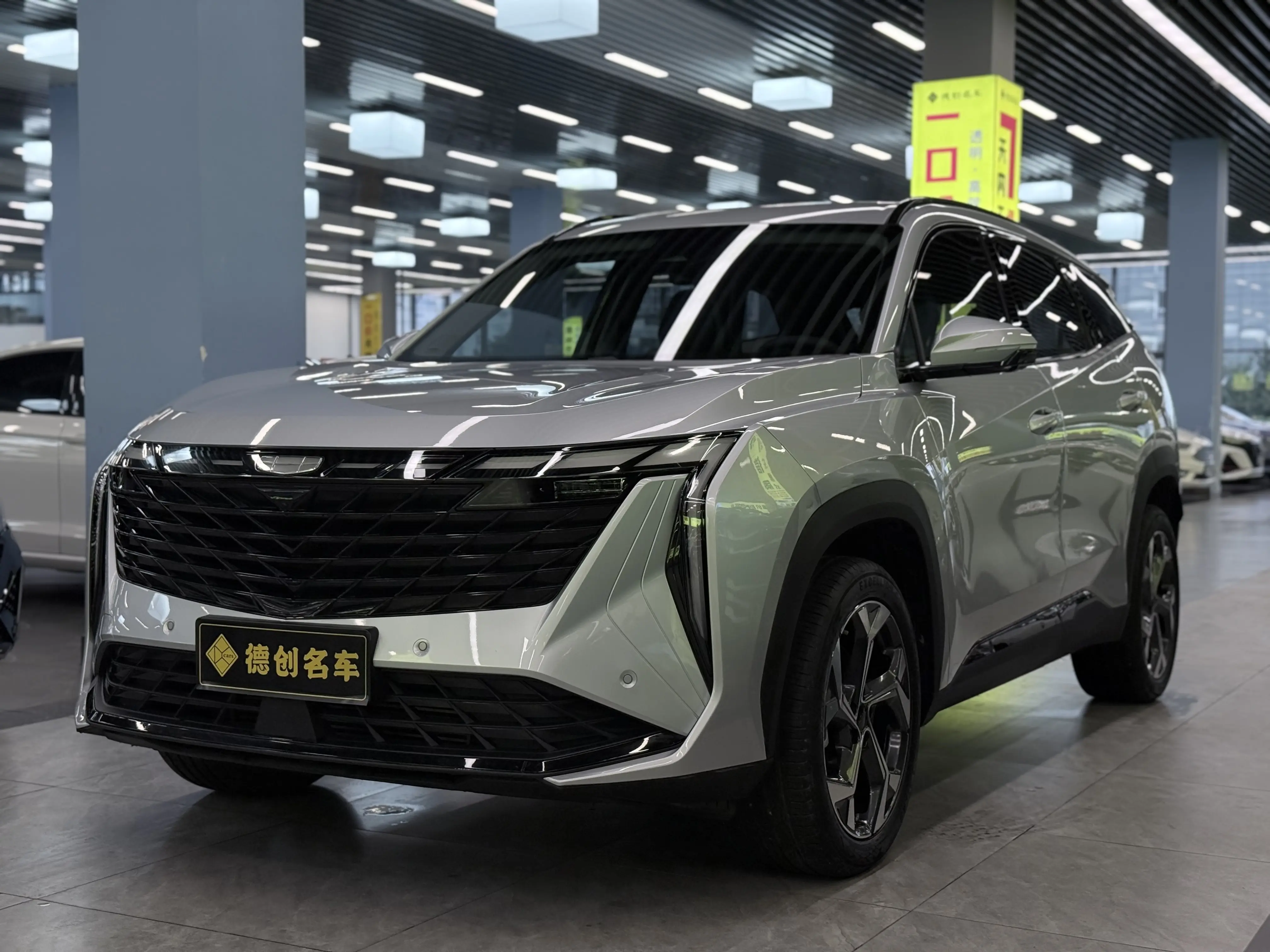 Geely Atlas L