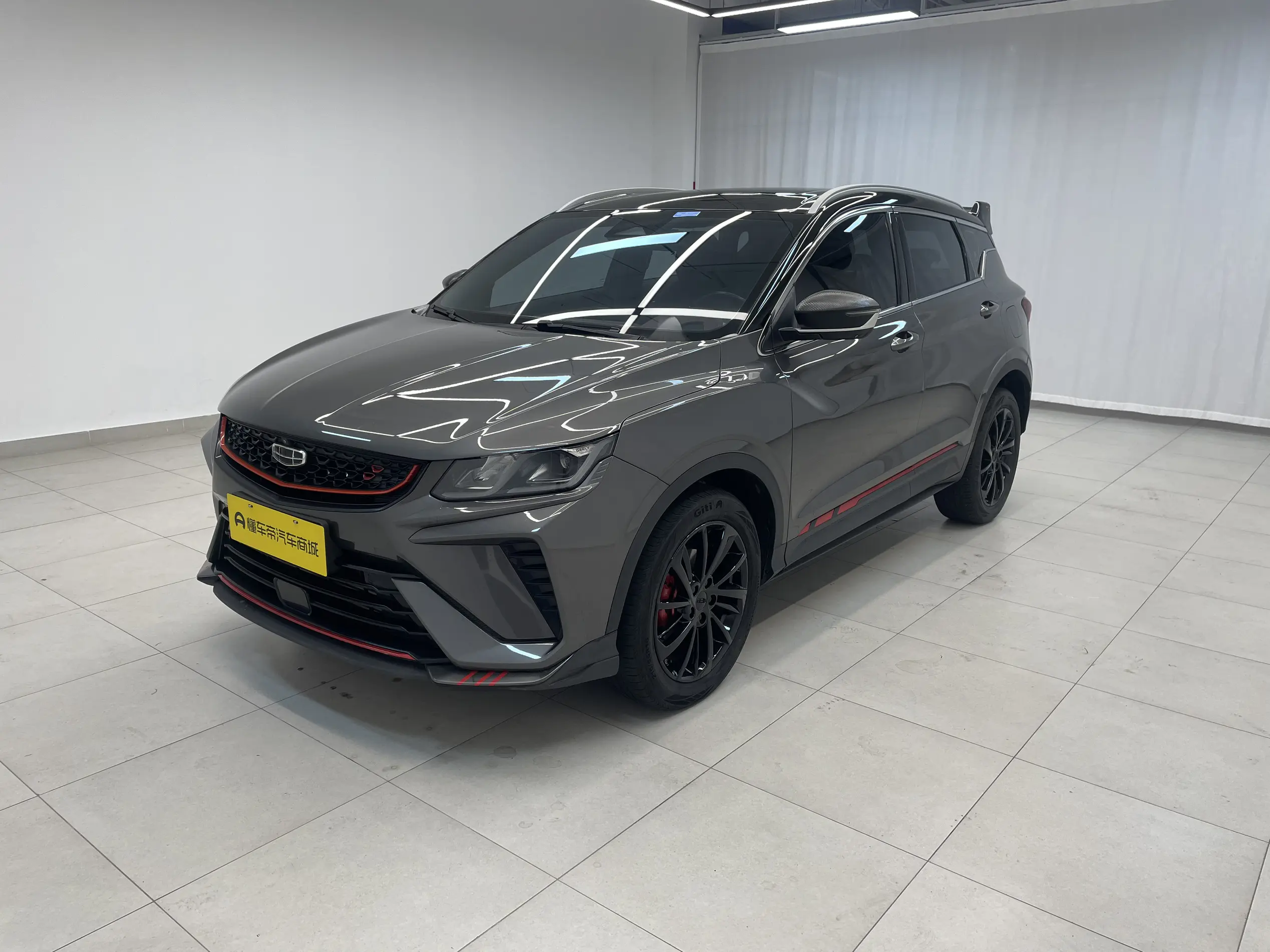 Geely Coolray SX11