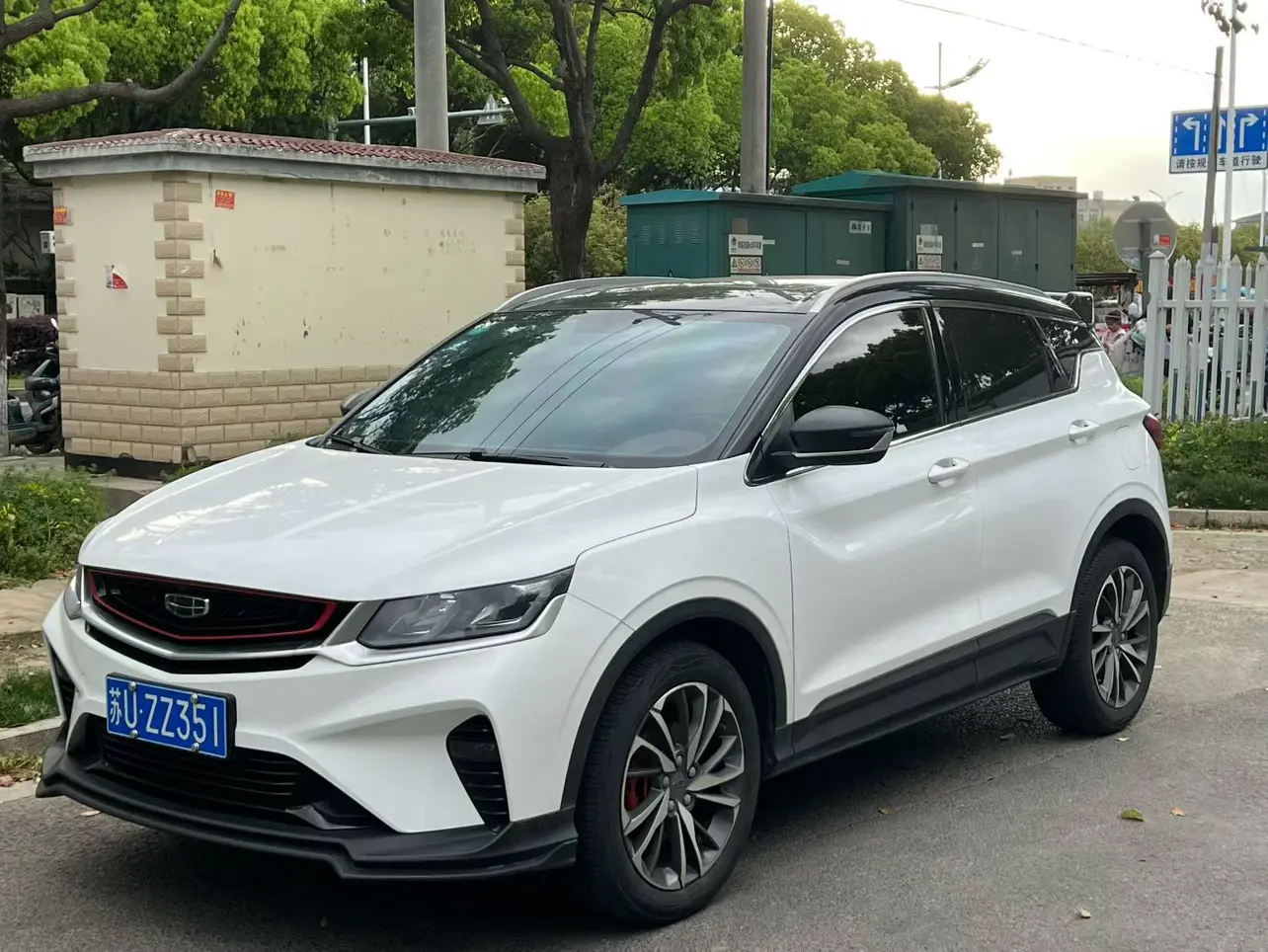 Geely Coolray SX11