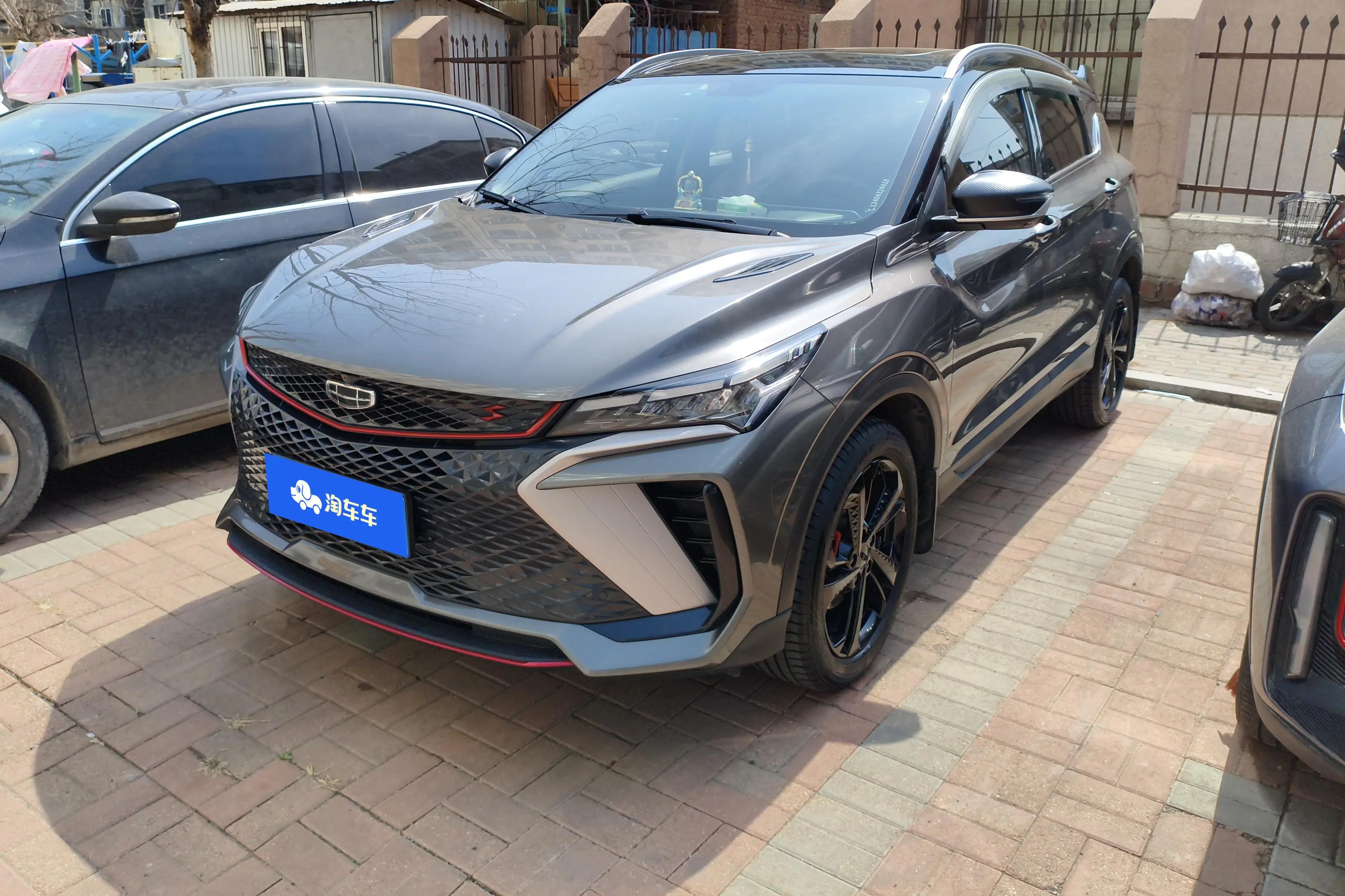 Geely Coolray SX11
