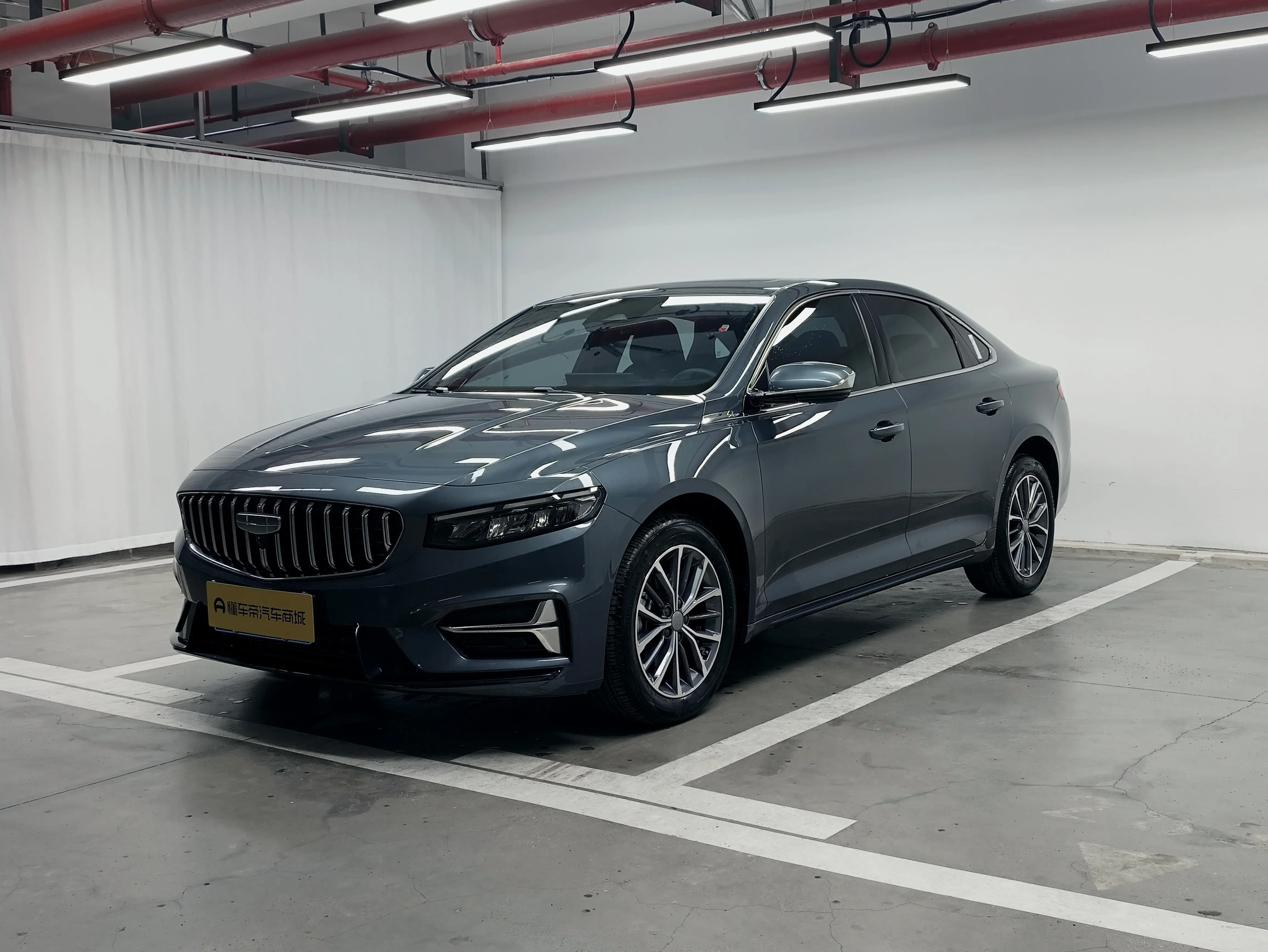 Geely Xing Rui