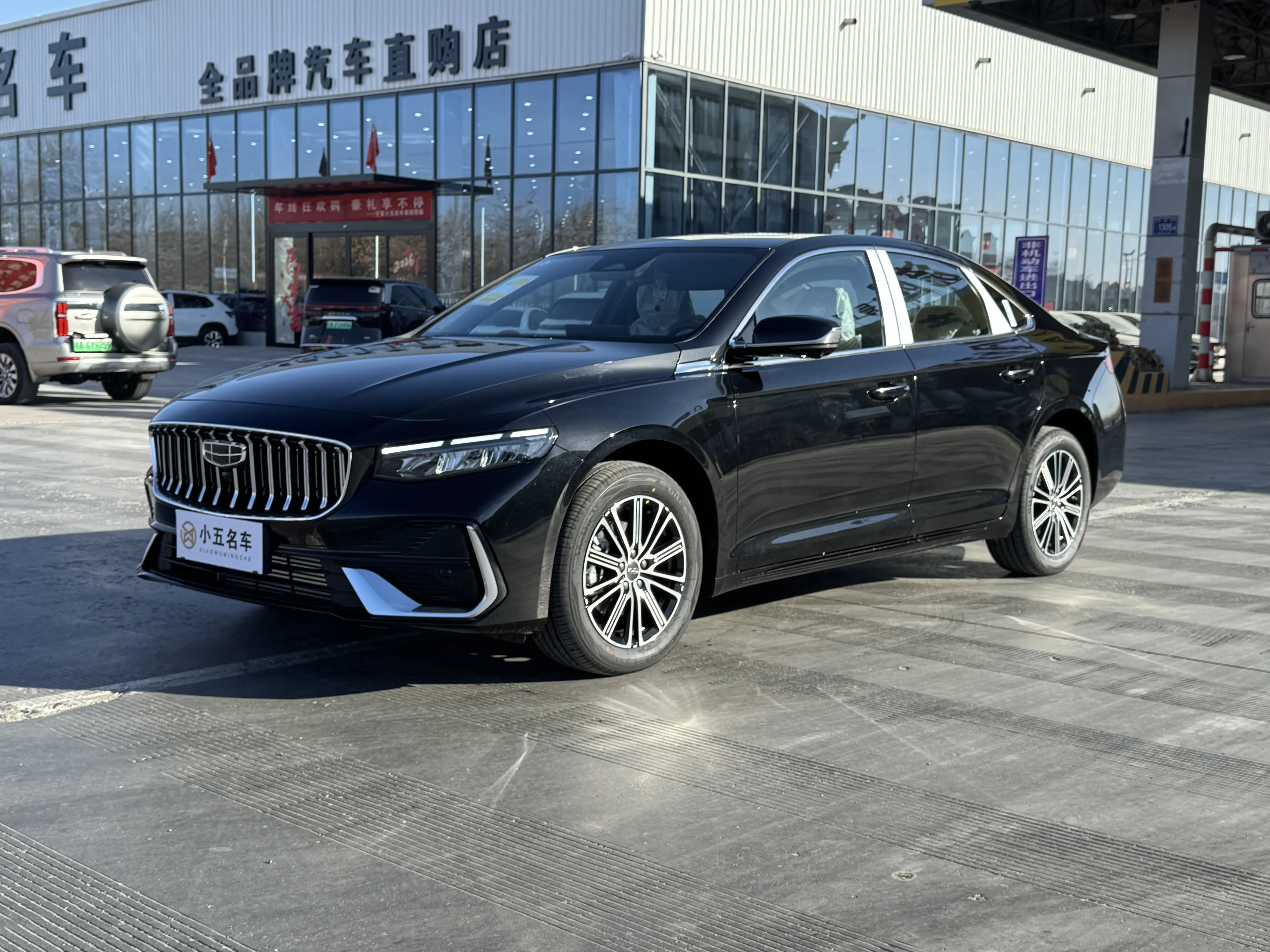 Geely Xing Rui