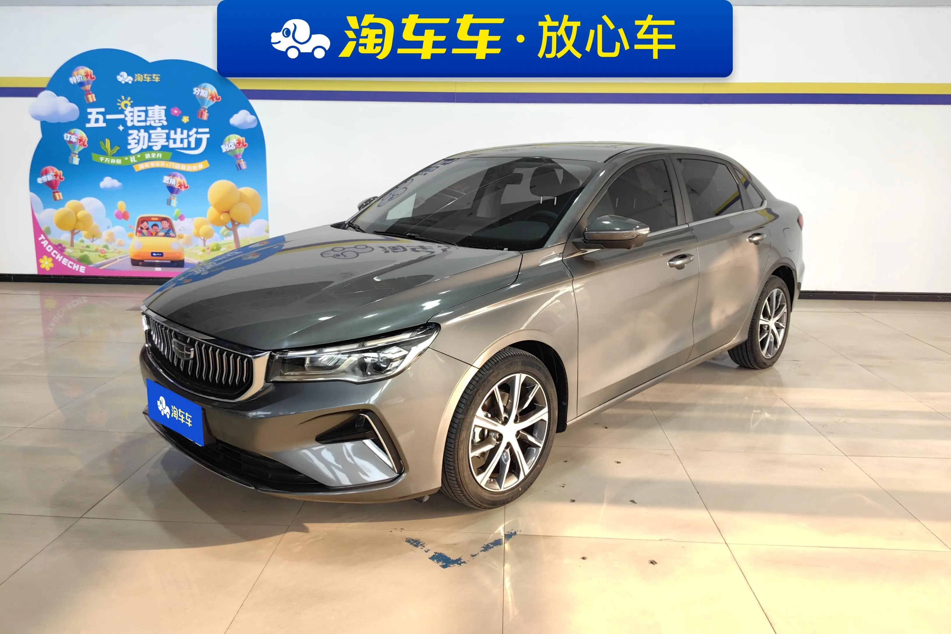 Geely Emgrand