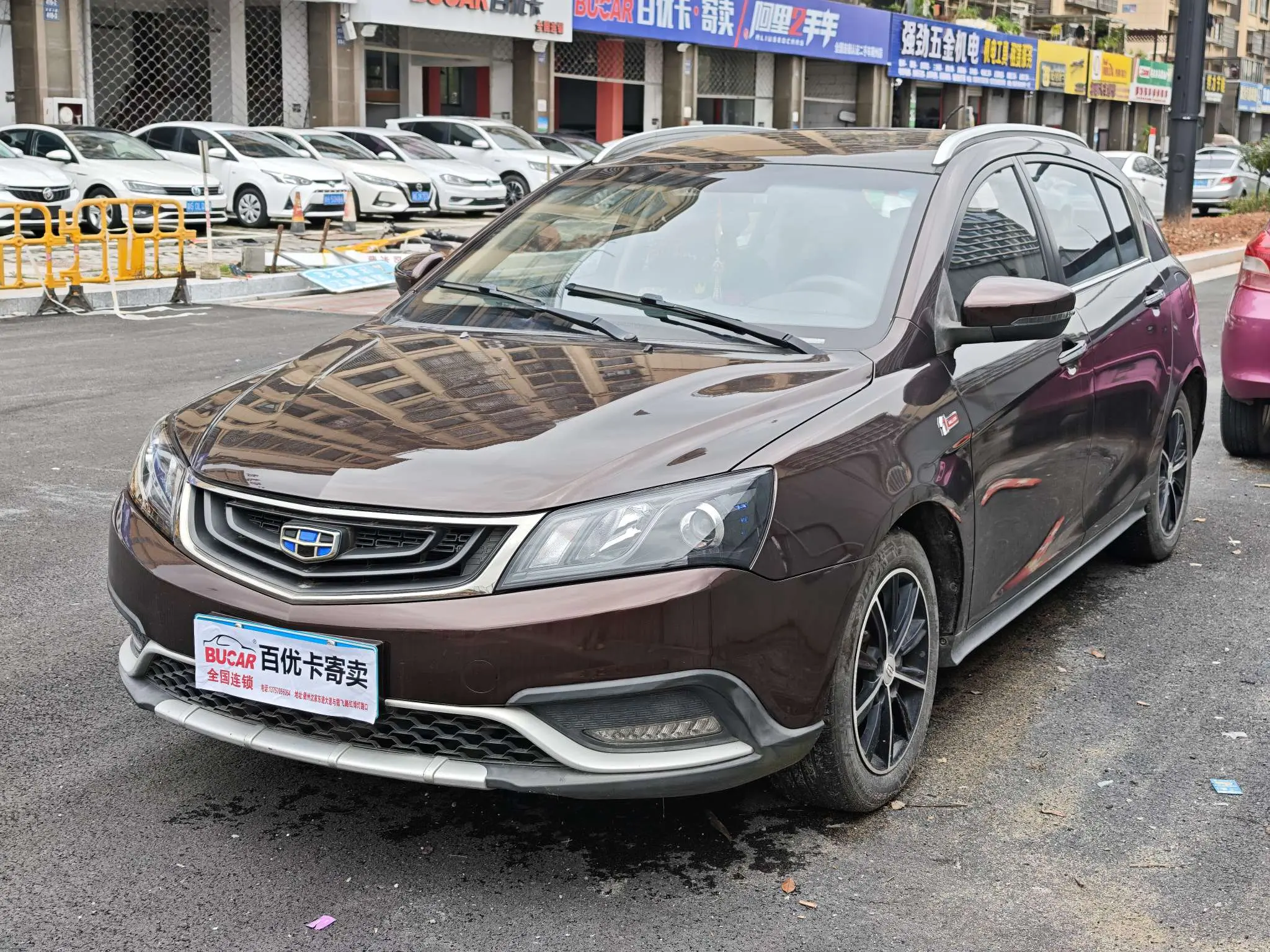 Geely Emgrand